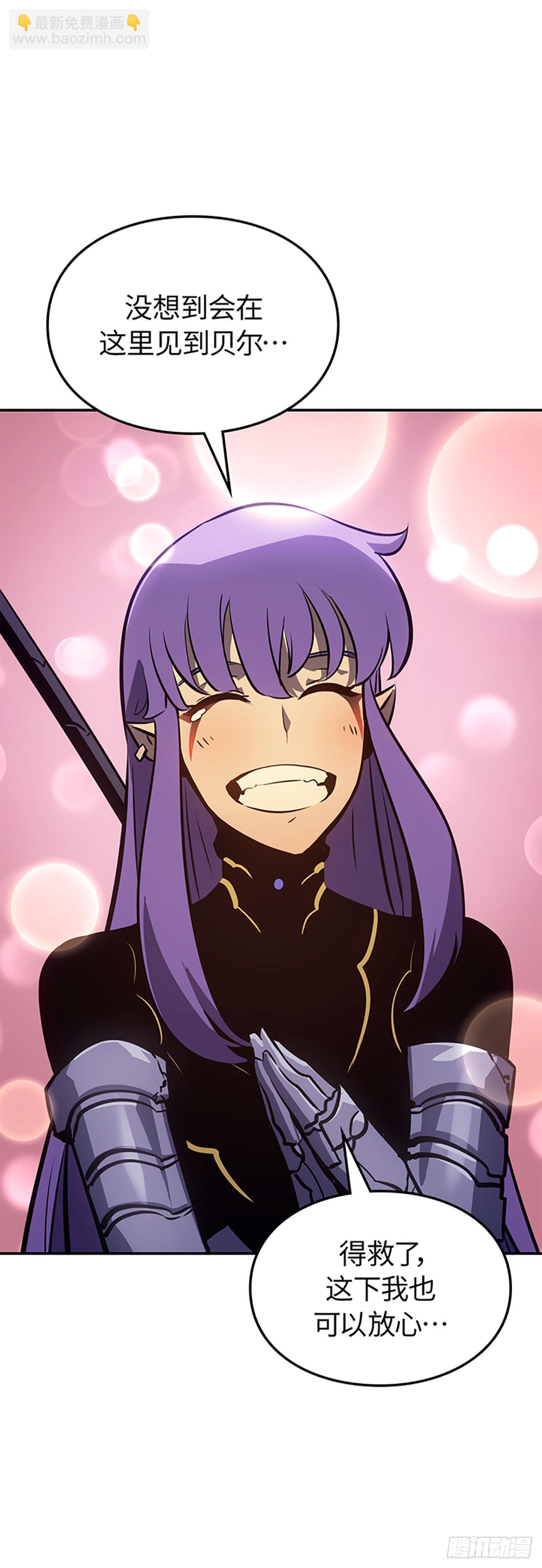 第18话 拉迪勒家族幸存者(1/2)-第18话