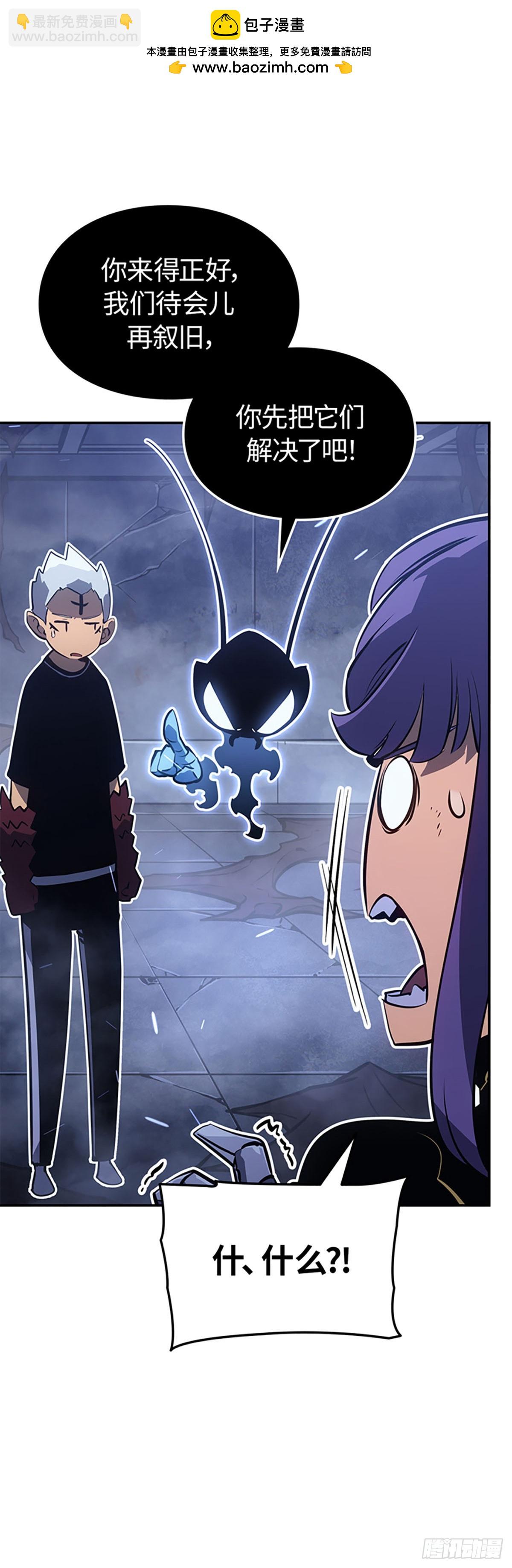 第18话 拉迪勒家族幸存者(1/2)-第18话