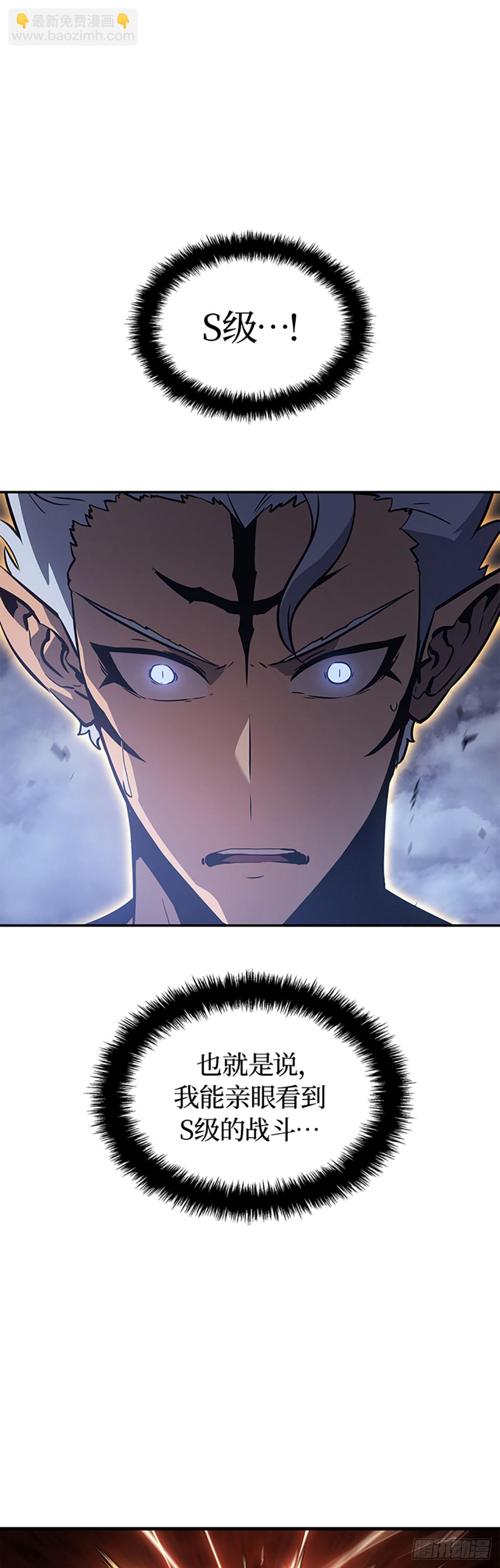 第18话 拉迪勒家族幸存者(1/2)-第18话