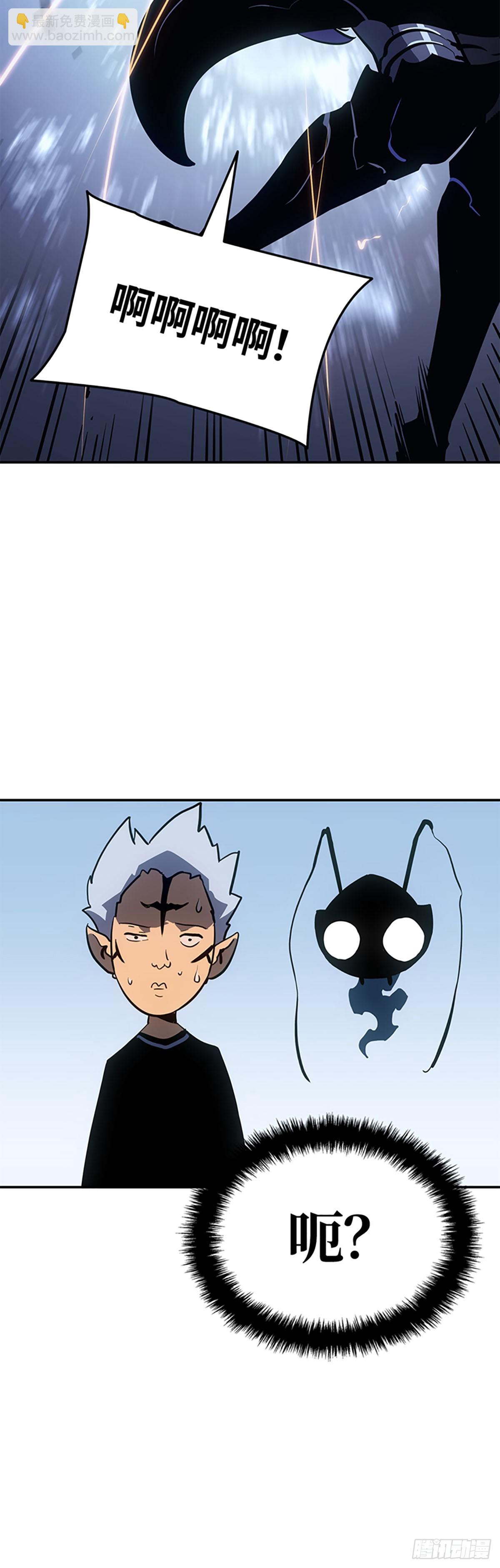 第18话 拉迪勒家族幸存者(1/2)-第18话