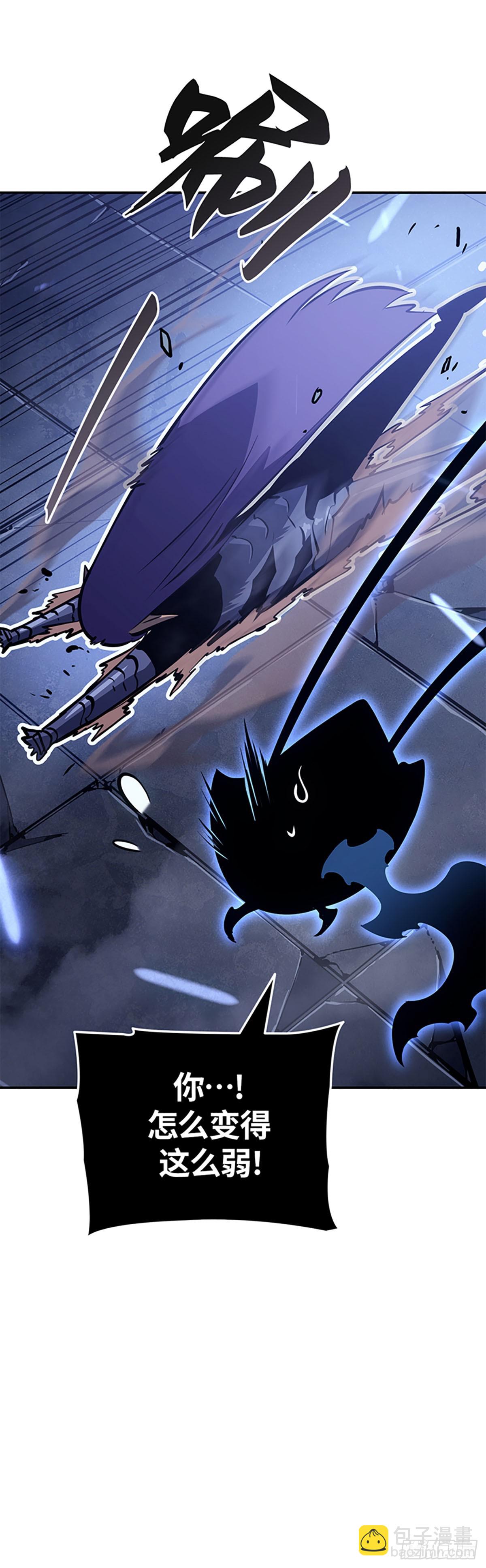 第18话 拉迪勒家族幸存者(1/2)-第18话