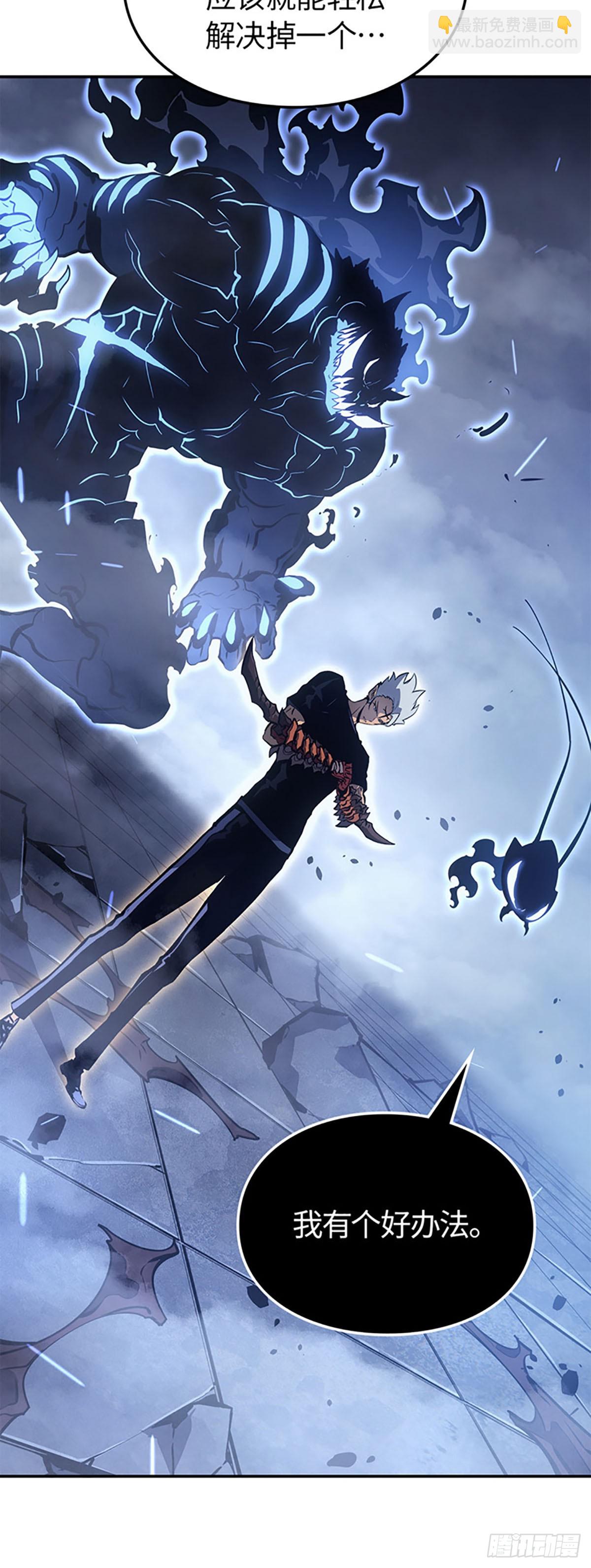 第18话 拉迪勒家族幸存者(1/2)-第18话