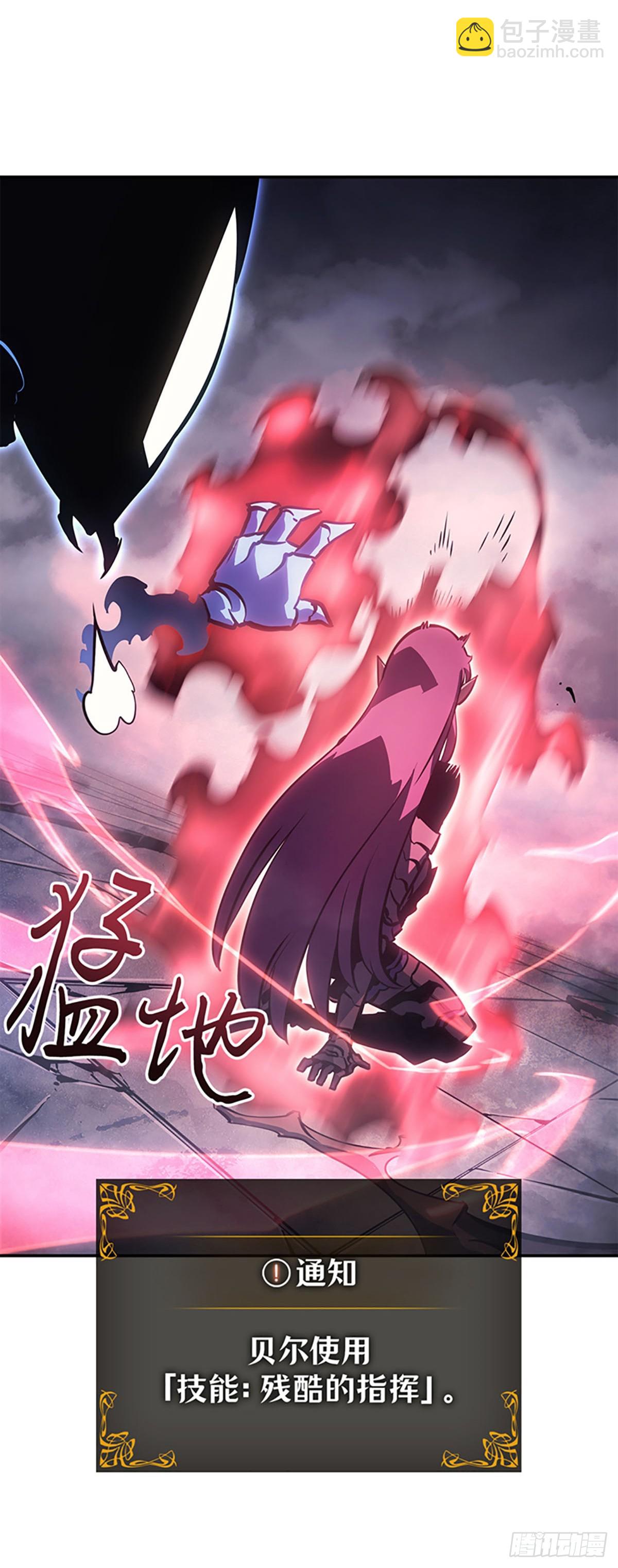 第18话 拉迪勒家族幸存者(1/2)-第18话