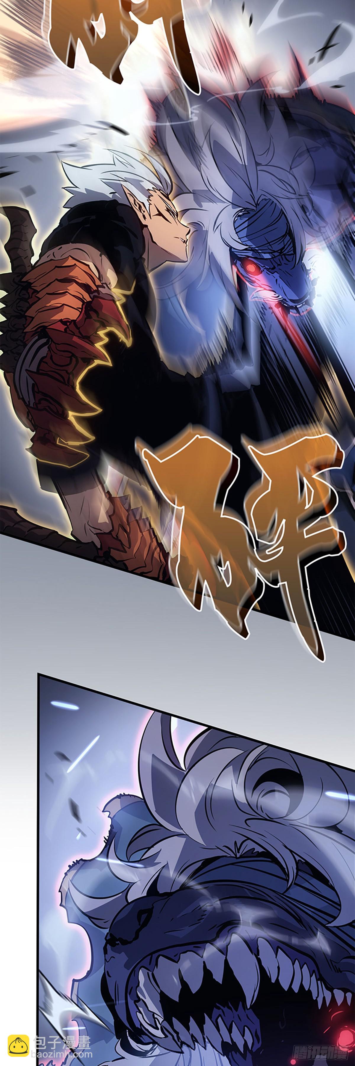 第18话 拉迪勒家族幸存者(1/2)-第18话