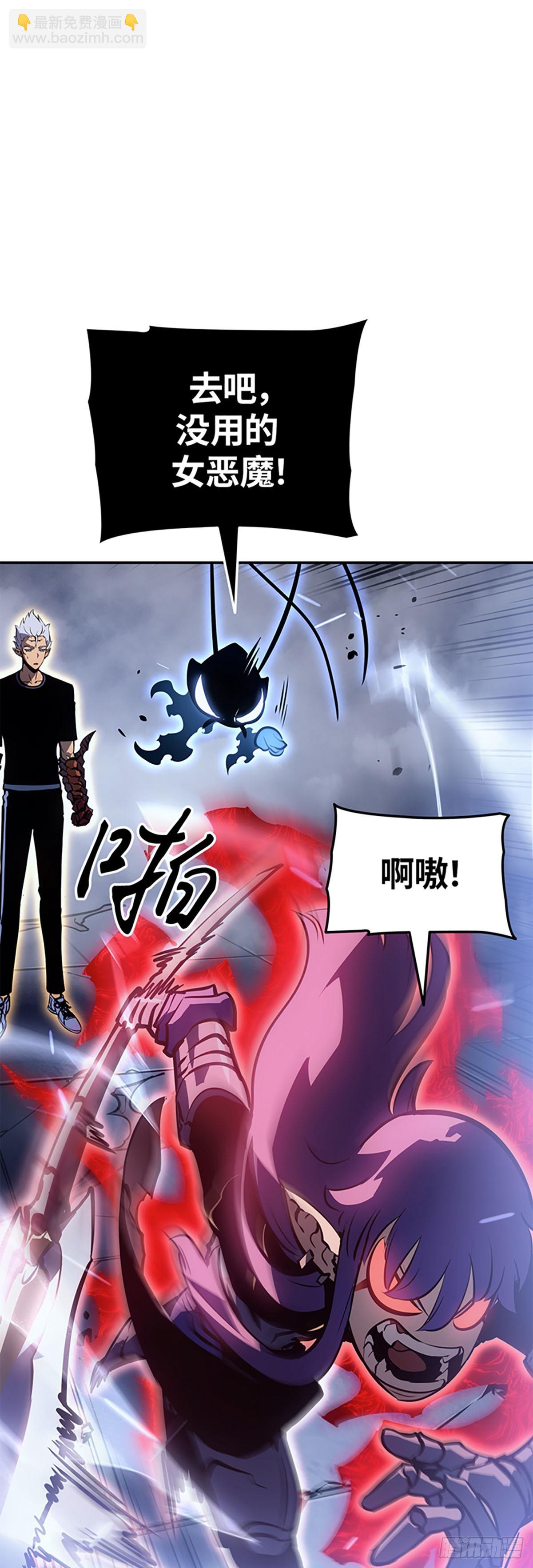 第18话 拉迪勒家族幸存者(1/2)-第18话