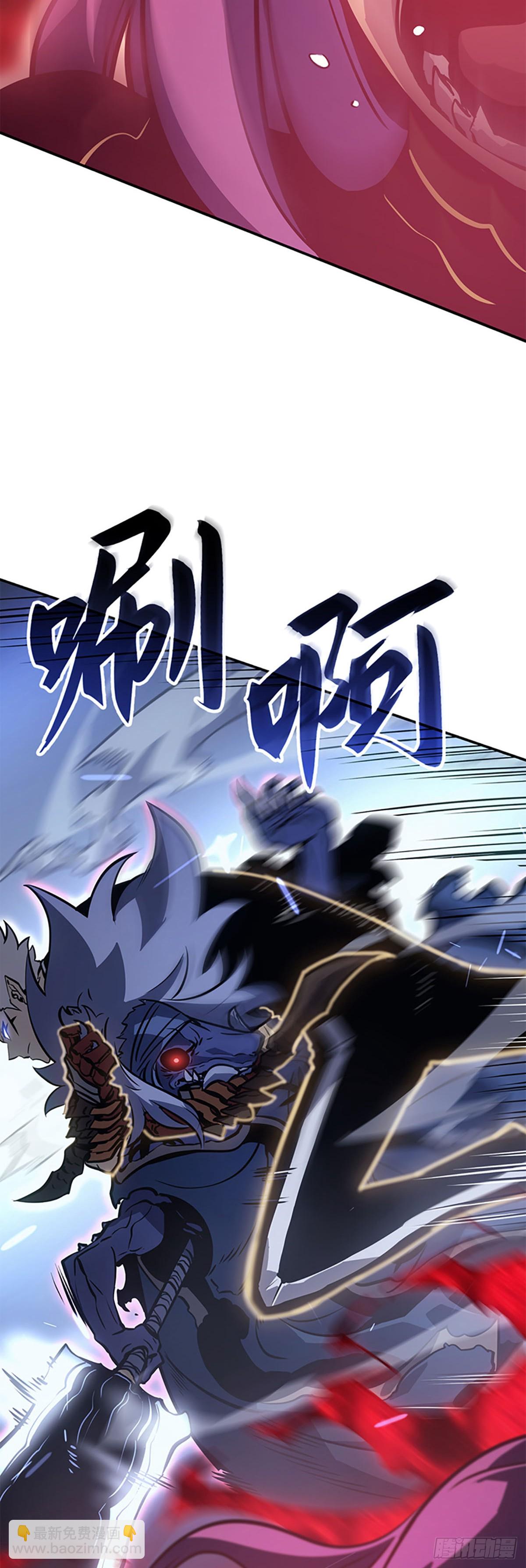 第18话 拉迪勒家族幸存者(1/2)-第18话