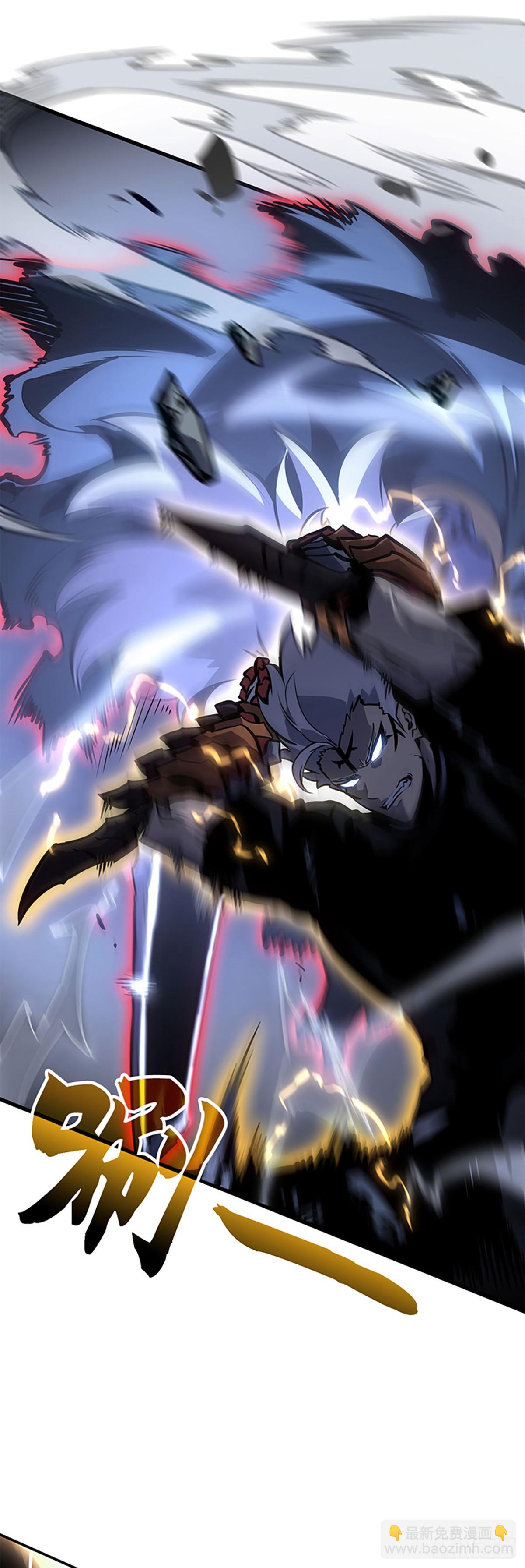 第18话 拉迪勒家族幸存者(1/2)-第18话