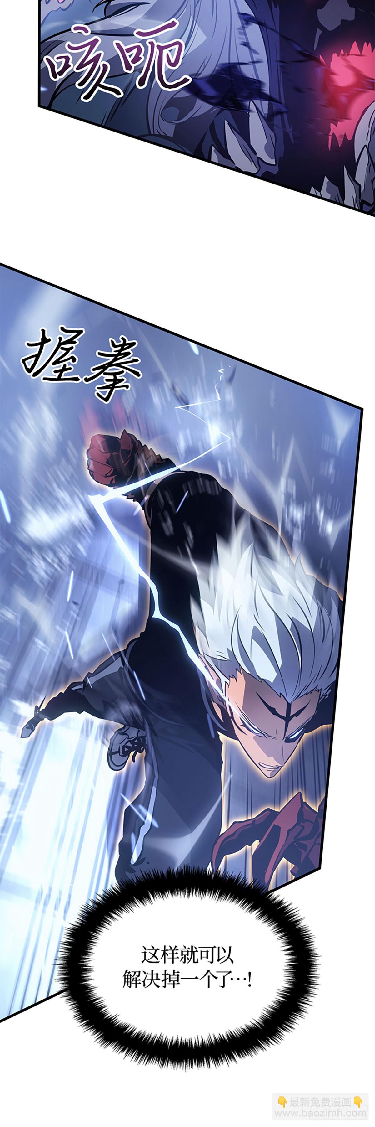 第18话 拉迪勒家族幸存者(1/2)-第18话