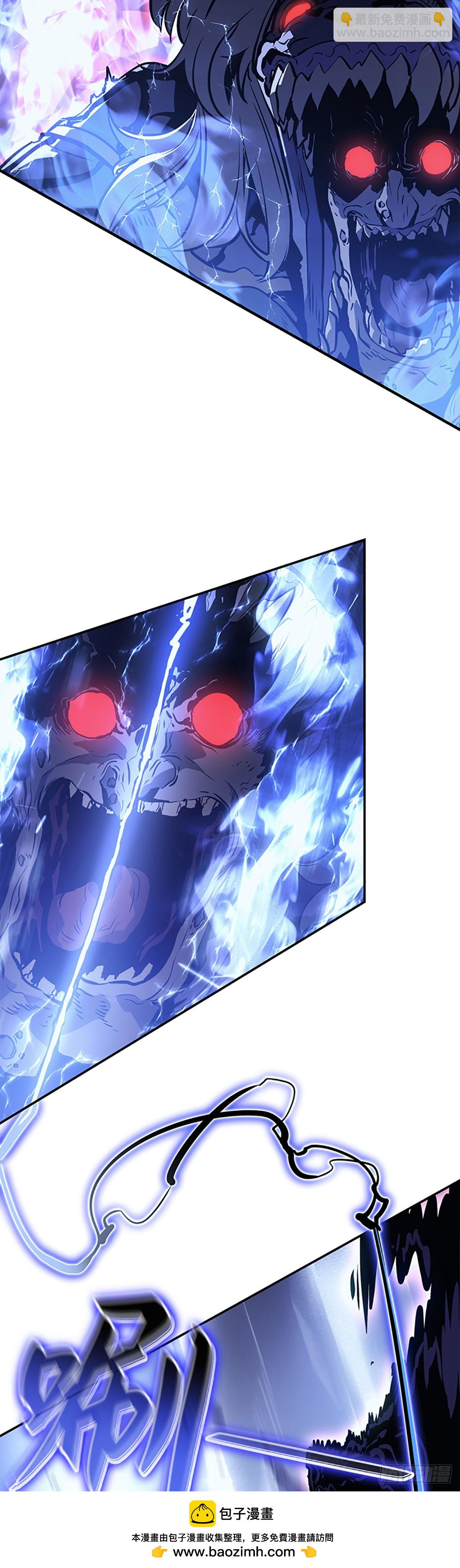 第18话 拉迪勒家族幸存者(1/2)-第18话