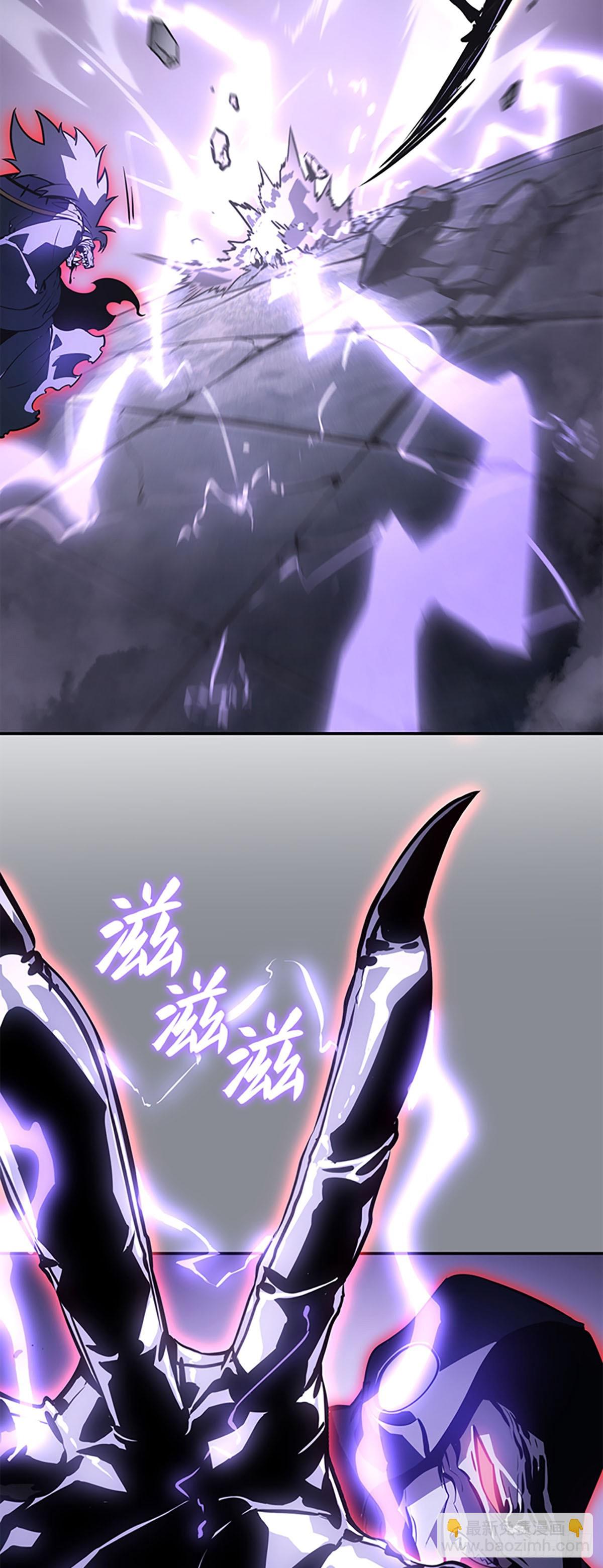 第18话 拉迪勒家族幸存者(1/2)-第18话