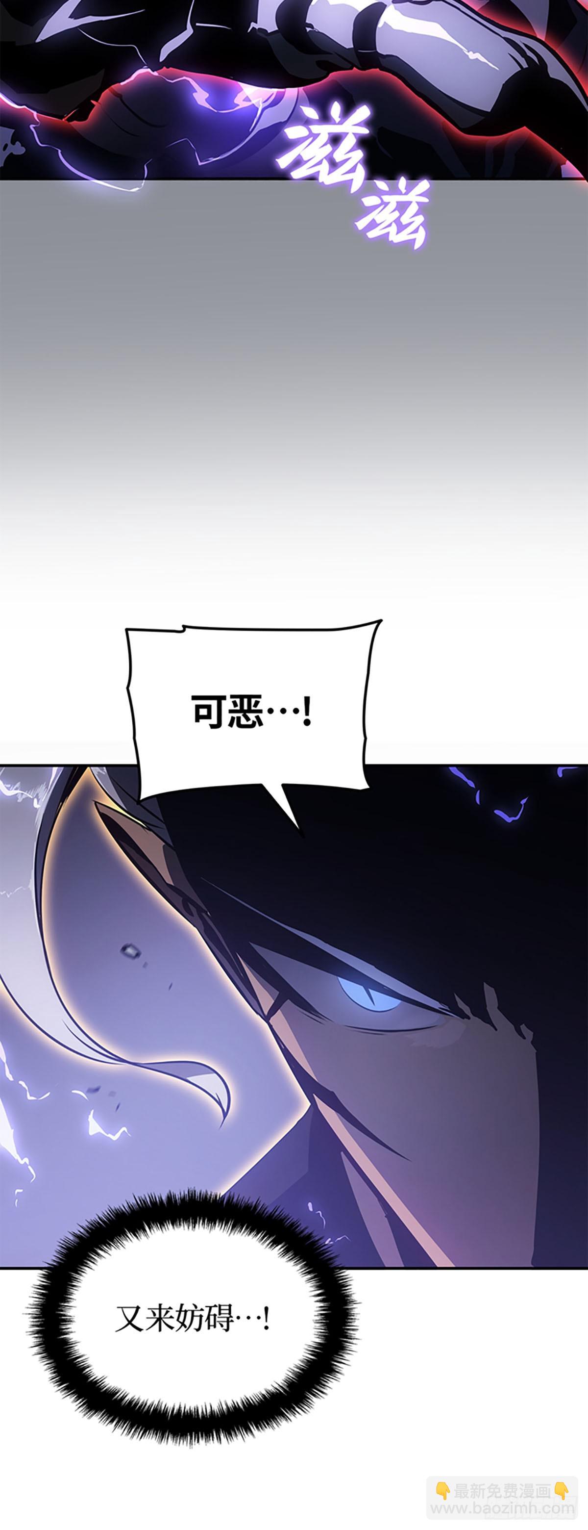 第18话 拉迪勒家族幸存者(1/2)-第18话