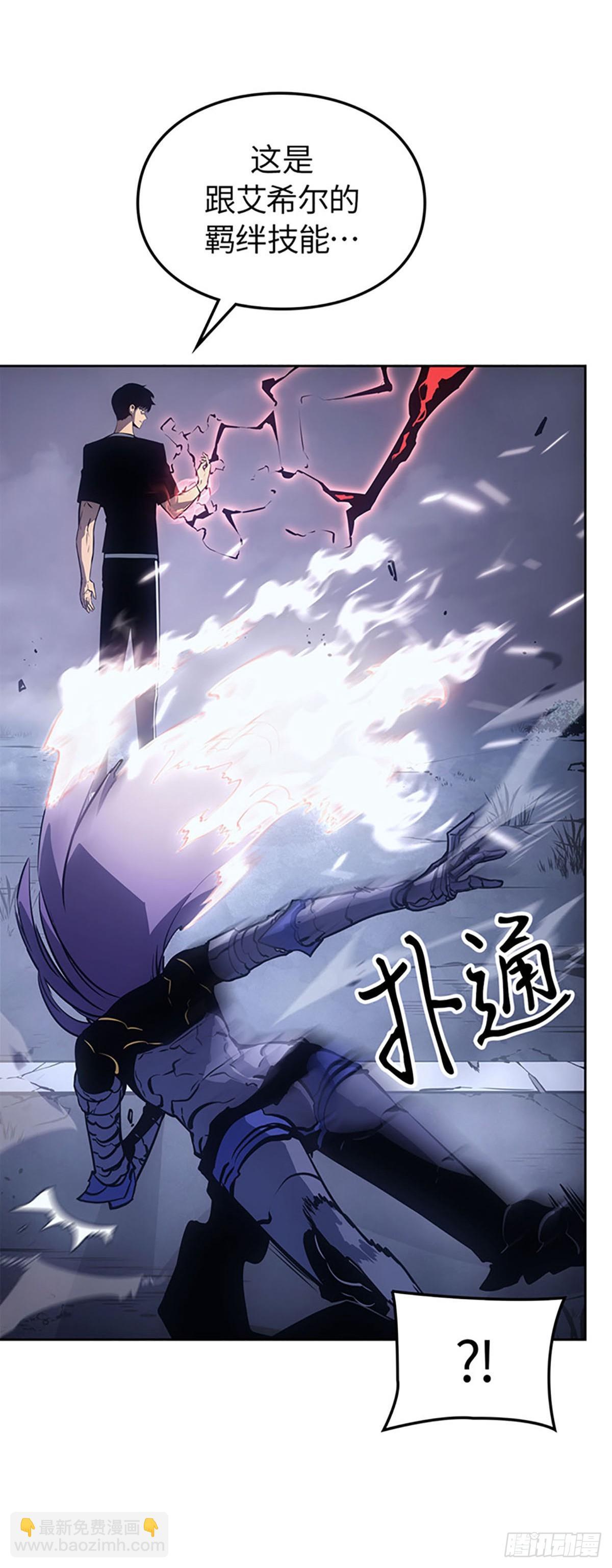 我獨自升級 ：諸神黃昏 - 第20話 百焰的後代(1/2) - 6