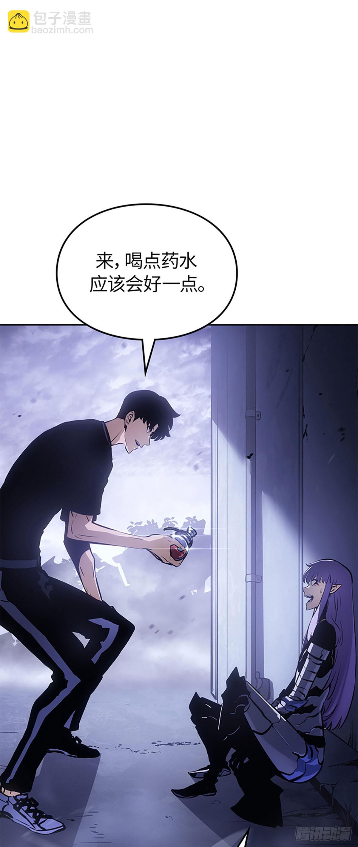 我獨自升級 ：諸神黃昏 - 第20話 百焰的後代(1/2) - 5