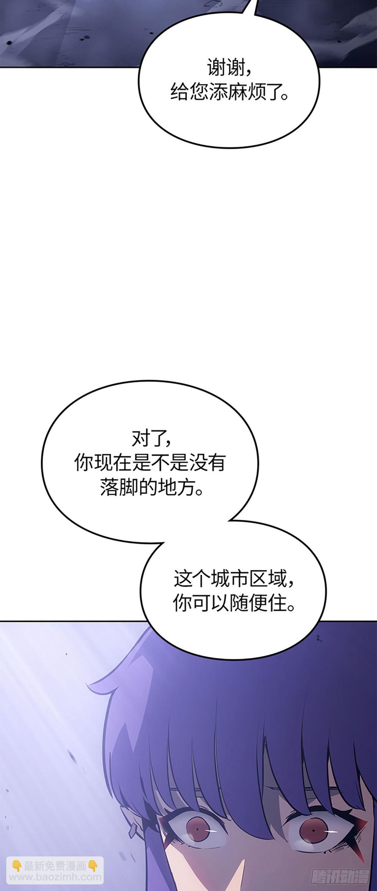 我獨自升級 ：諸神黃昏 - 第20話 百焰的後代(1/2) - 6