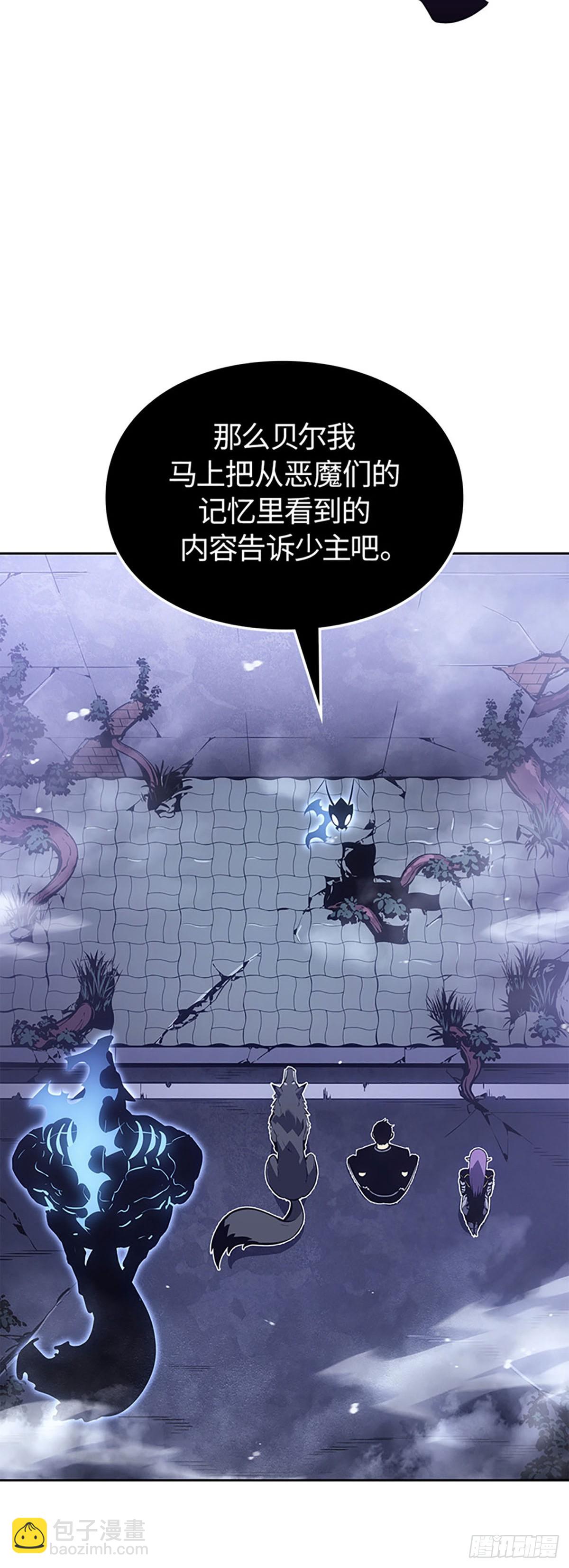 我獨自升級 ：諸神黃昏 - 第20話 百焰的後代(1/2) - 5