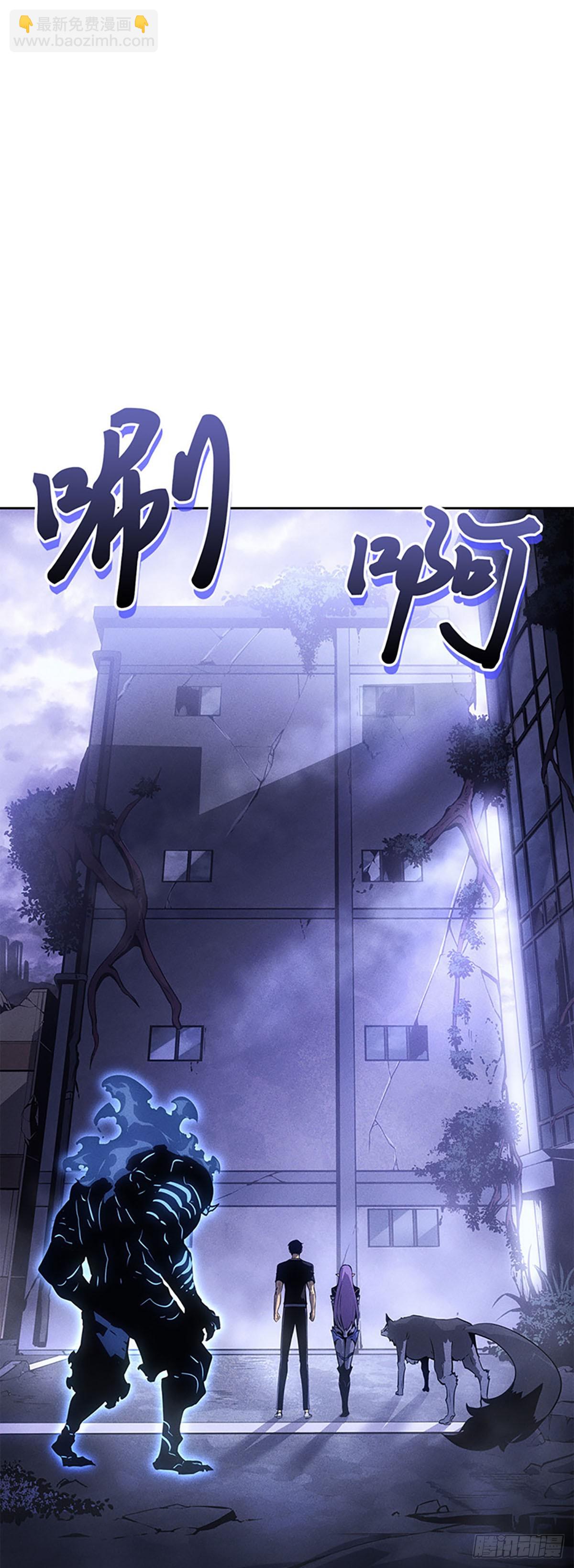 我獨自升級 ：諸神黃昏 - 第20話 百焰的後代(1/2) - 1