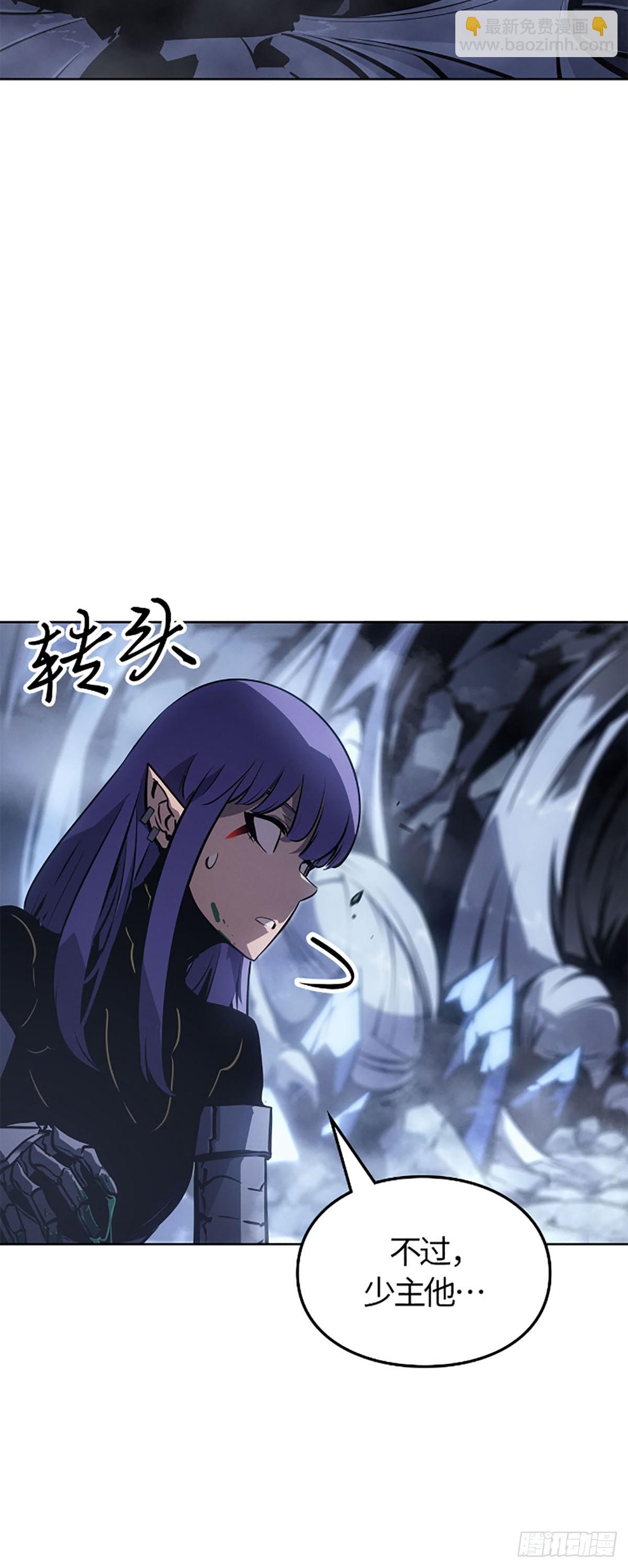 我獨自升級 ：諸神黃昏 - 第24話 金字塔地下城(1/2) - 2