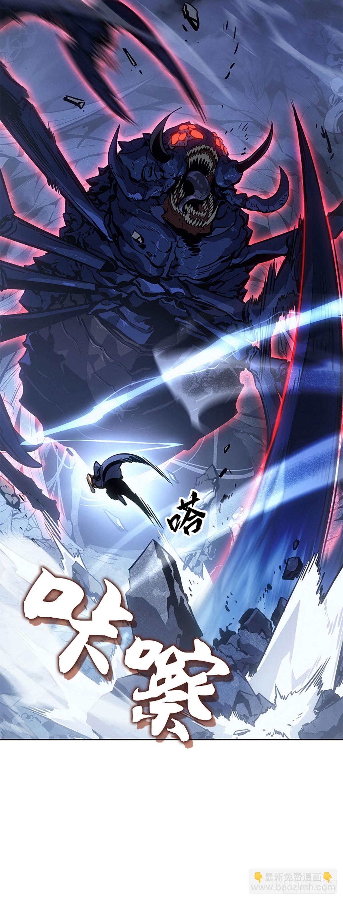我獨自升級 ：諸神黃昏 - 第24話 金字塔地下城(1/2) - 5