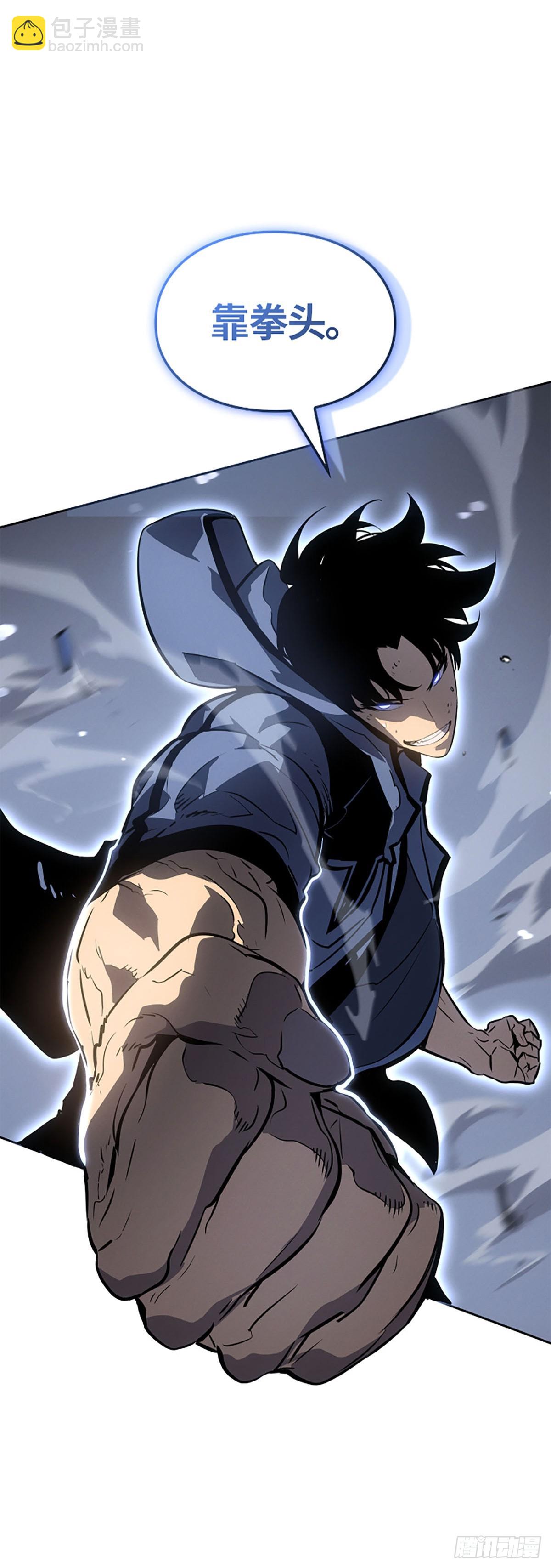 我獨自升級 ：諸神黃昏 - 第24話 金字塔地下城(1/2) - 6