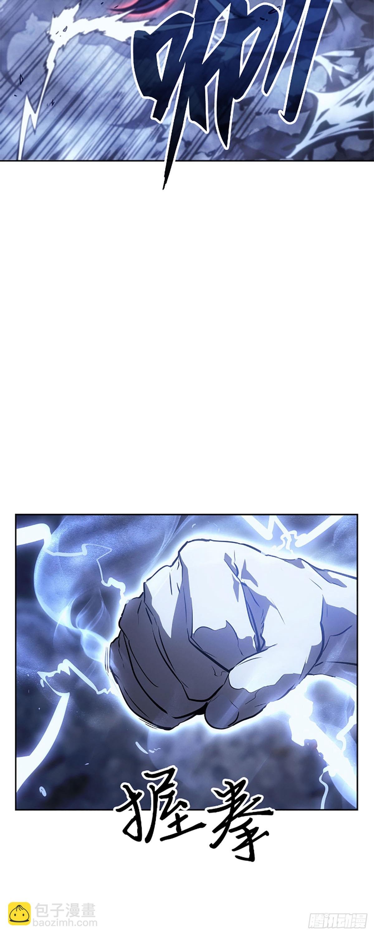 我獨自升級 ：諸神黃昏 - 第24話 金字塔地下城(1/2) - 5