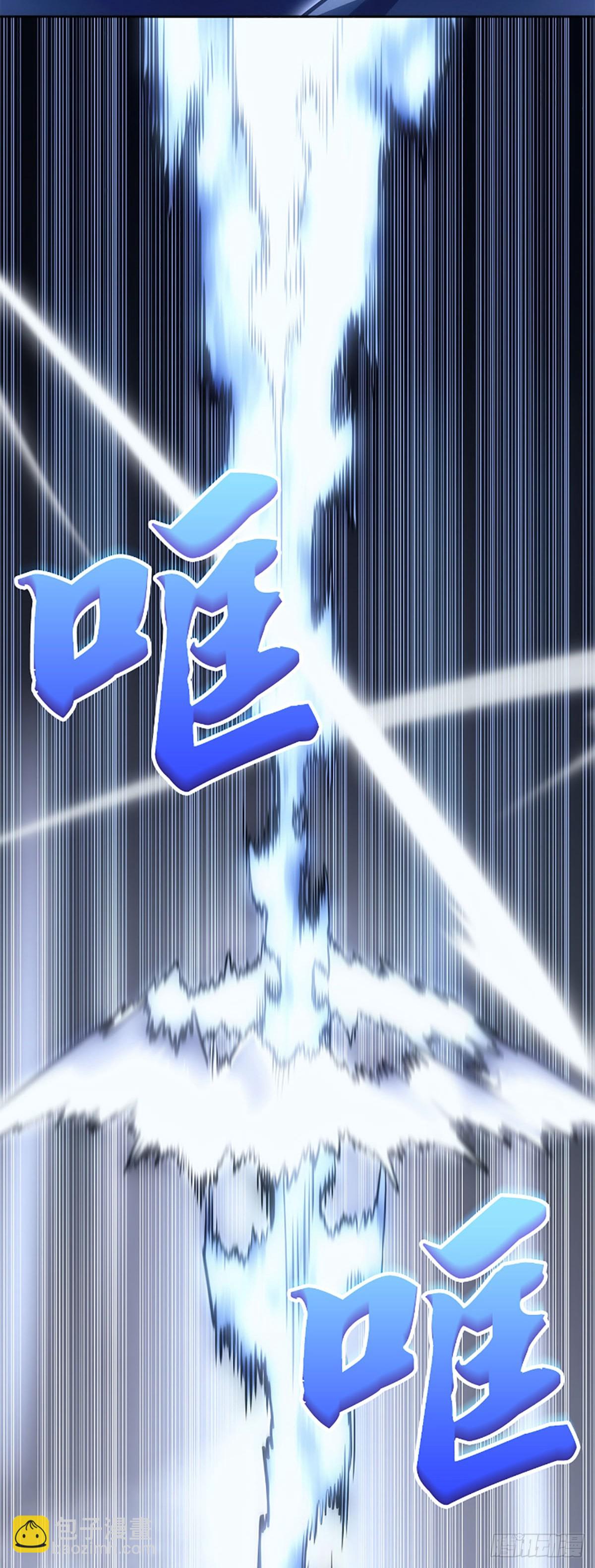 我獨自升級 ：諸神黃昏 - 第24話 金字塔地下城(1/2) - 7