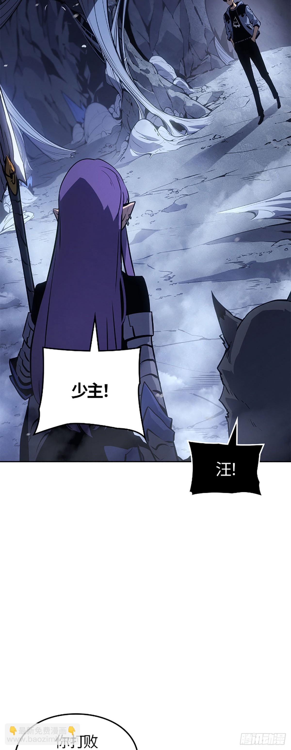 我獨自升級 ：諸神黃昏 - 第24話 金字塔地下城(1/2) - 5