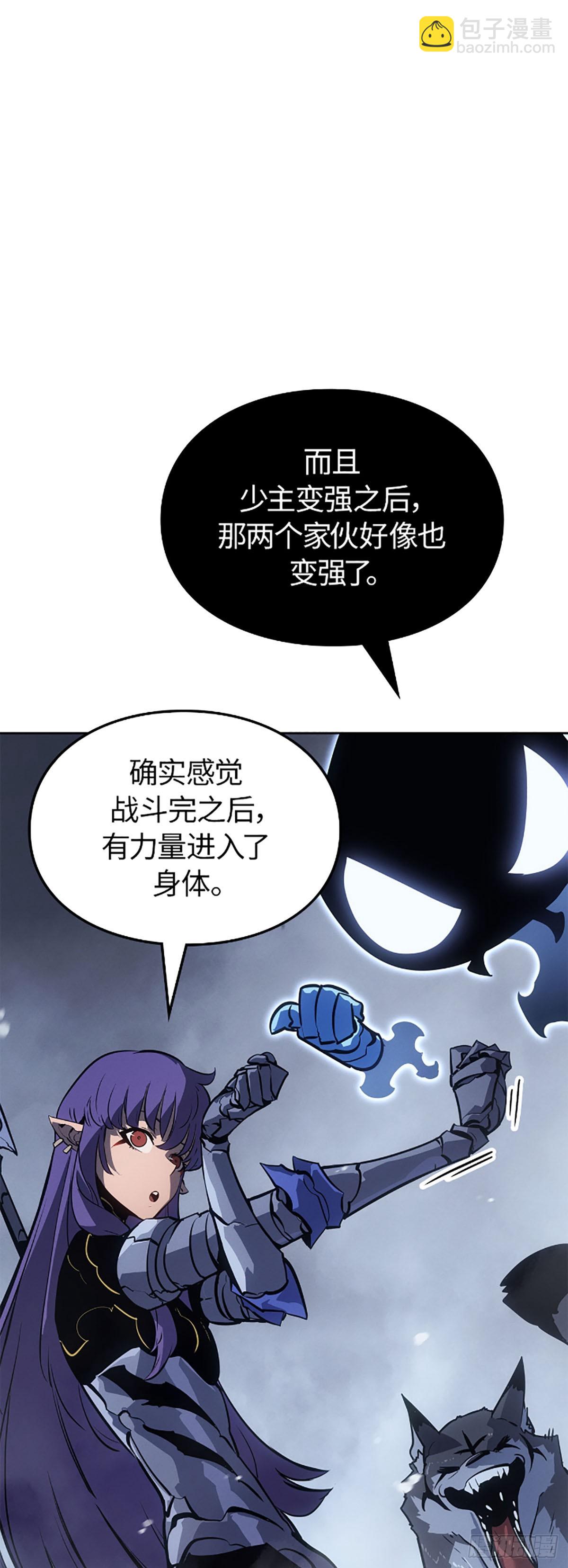 我獨自升級 ：諸神黃昏 - 第24話 金字塔地下城(1/2) - 3