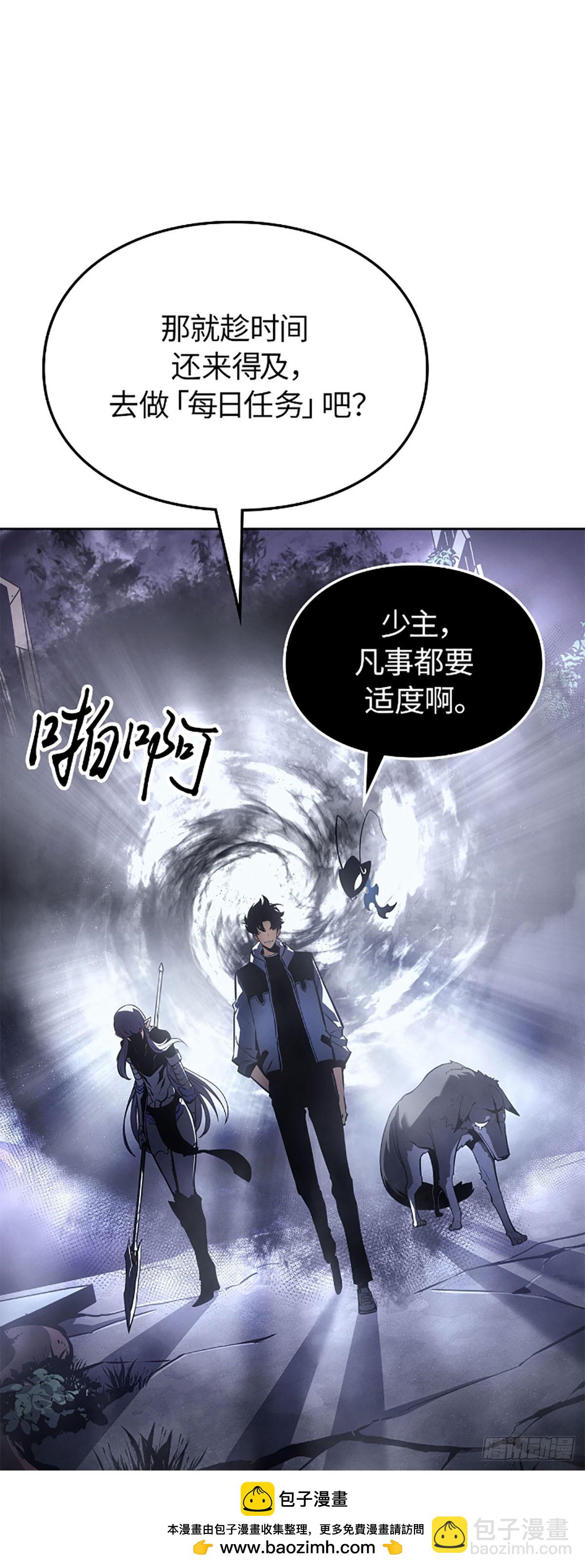 我獨自升級 ：諸神黃昏 - 第24話 金字塔地下城(1/2) - 2