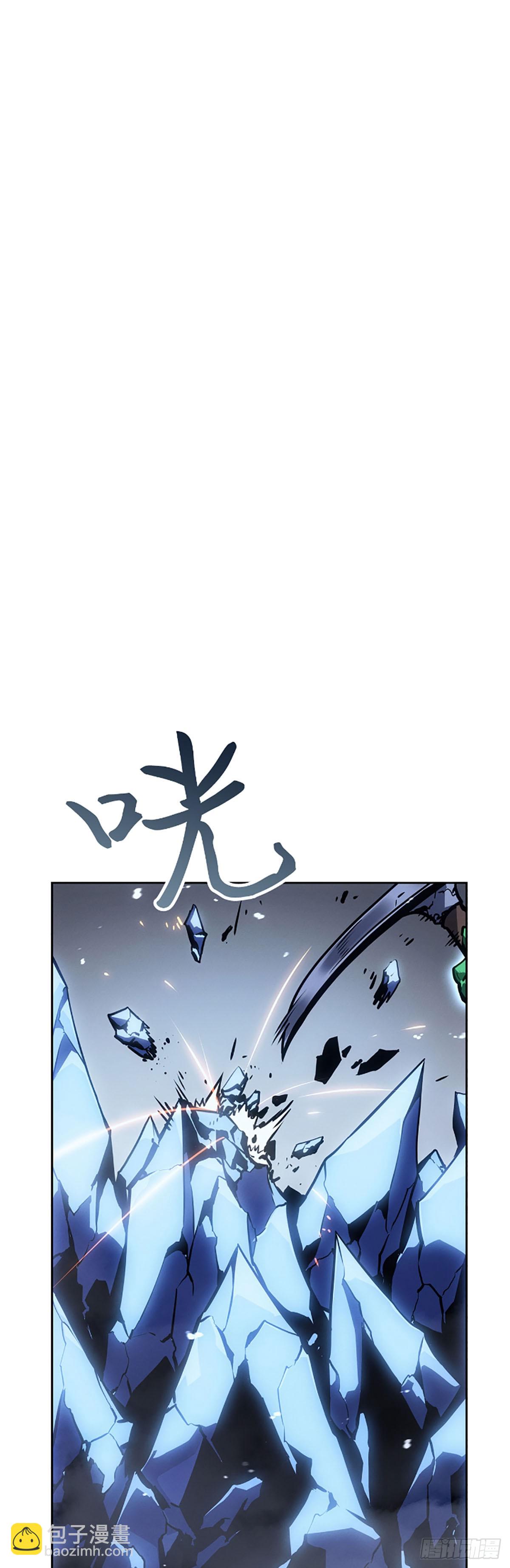 我獨自升級 ：諸神黃昏 - 第24話 金字塔地下城(1/2) - 7