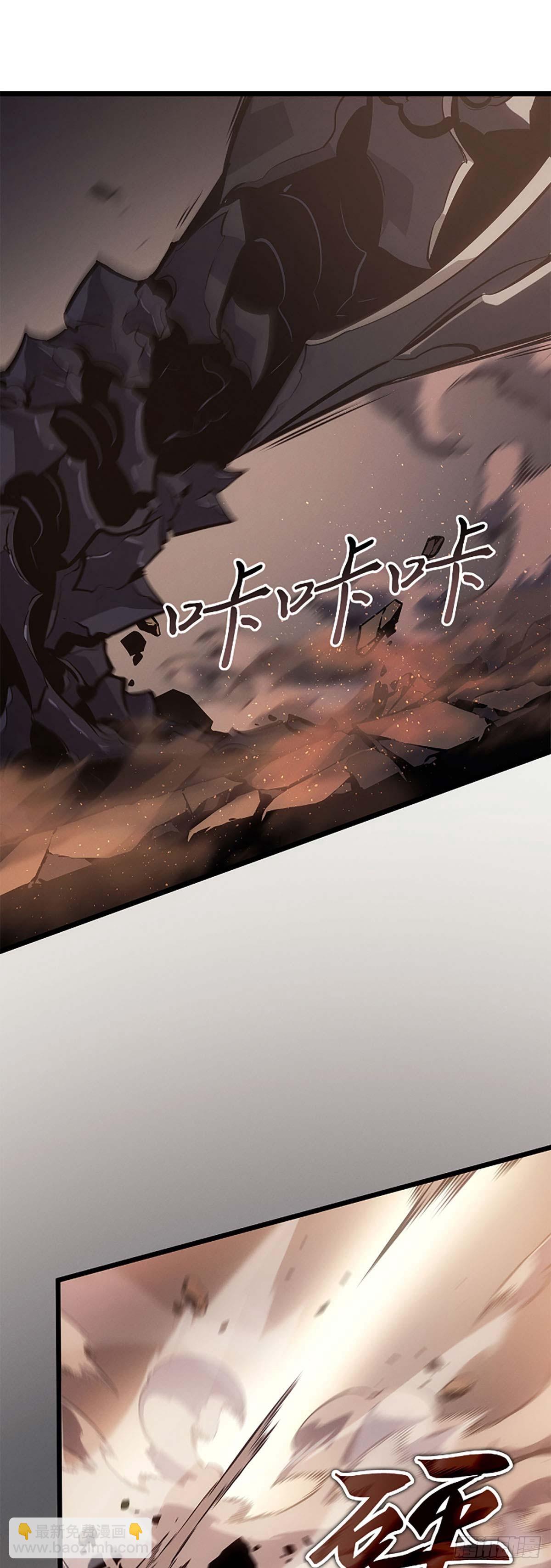 我獨自升級 ：諸神黃昏 - 第26話 找到終極boss(1/2) - 3