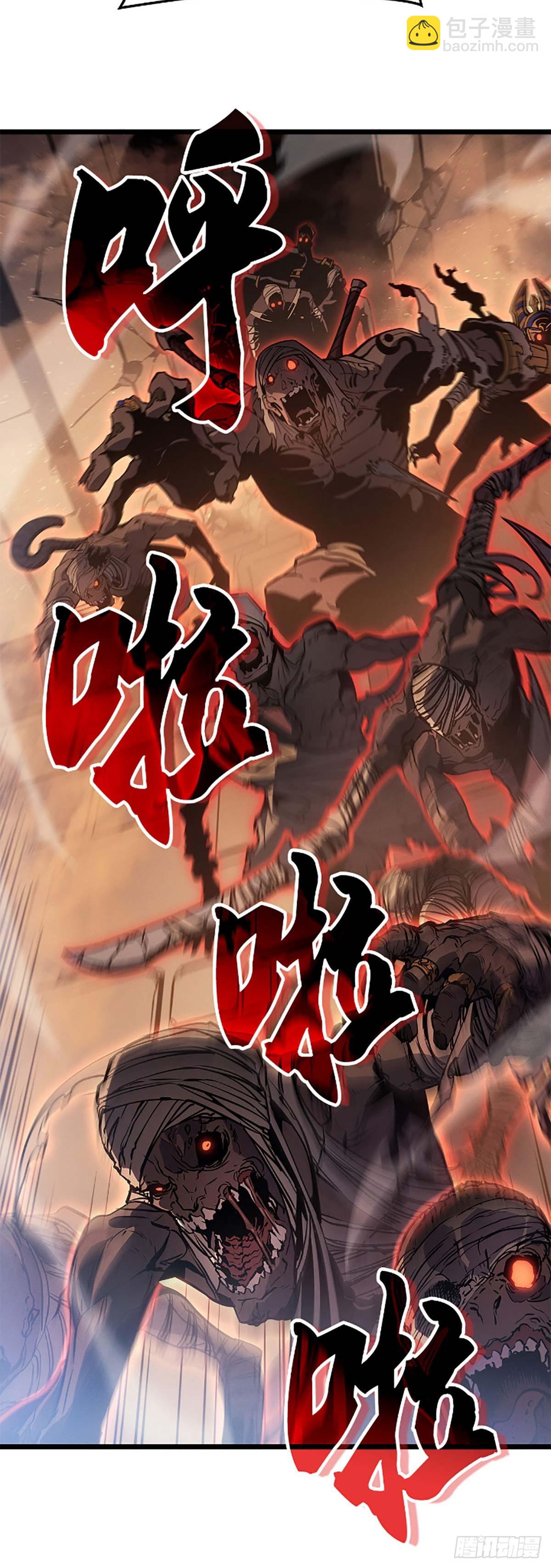 我獨自升級 ：諸神黃昏 - 第26話 找到終極boss(1/2) - 4