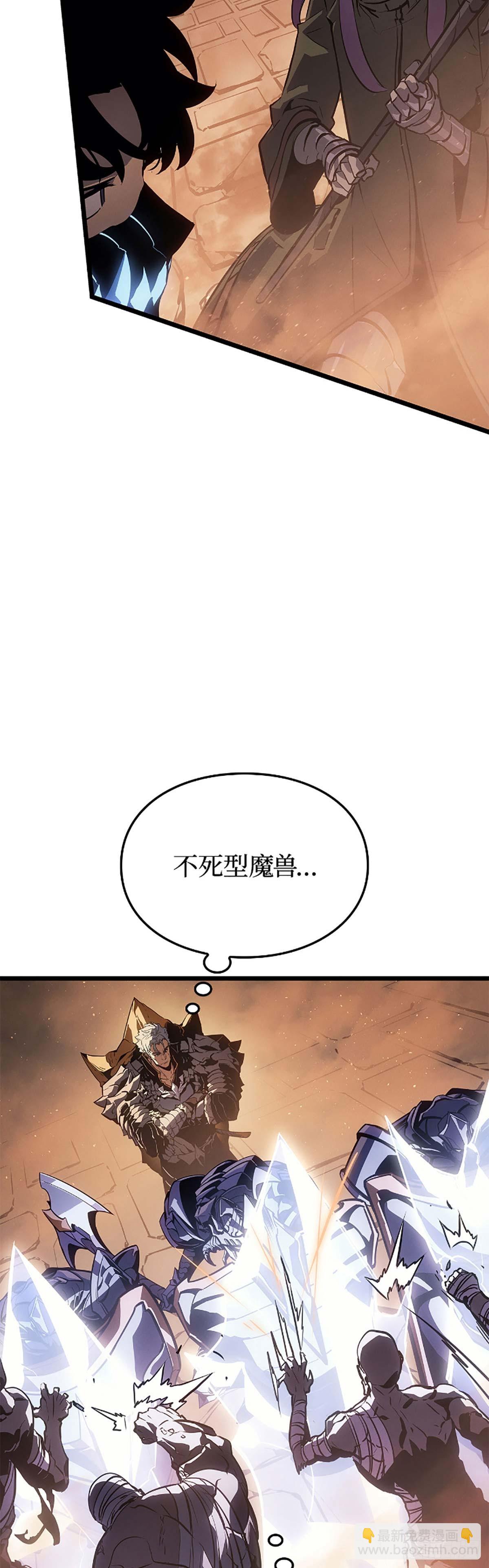 我獨自升級 ：諸神黃昏 - 第26話 找到終極boss(1/2) - 6
