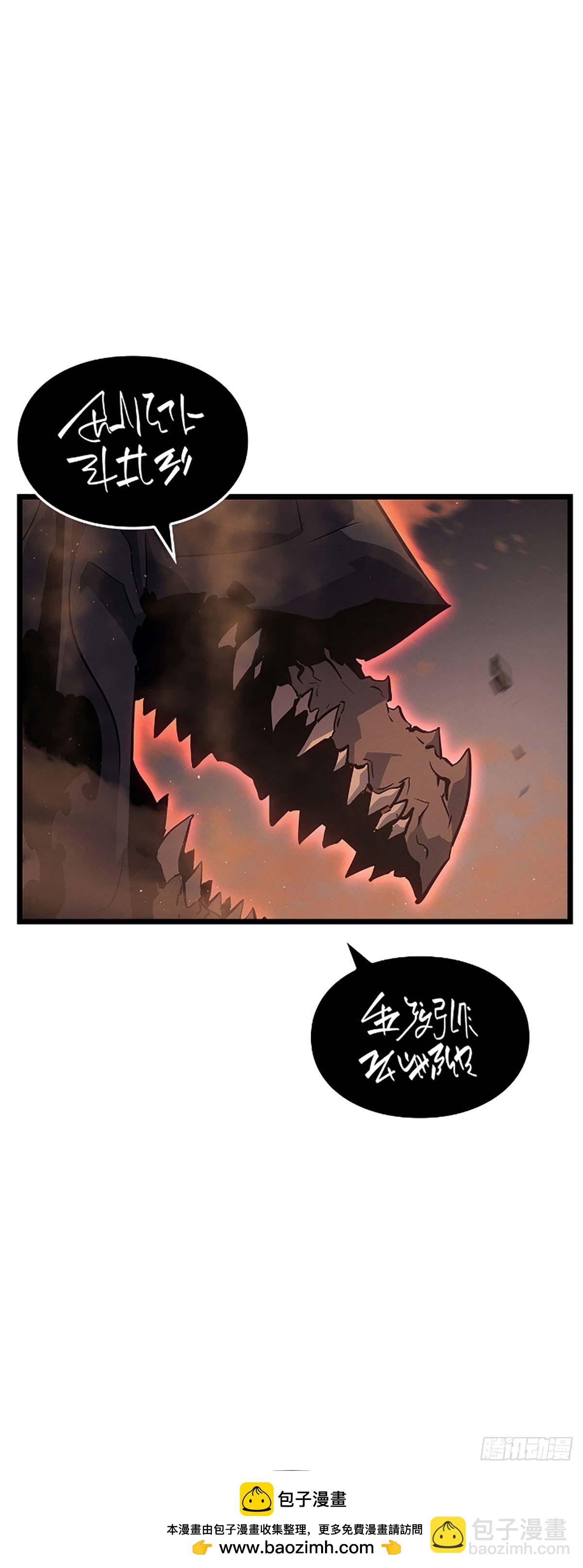我獨自升級 ：諸神黃昏 - 第26話 找到終極boss(1/2) - 2