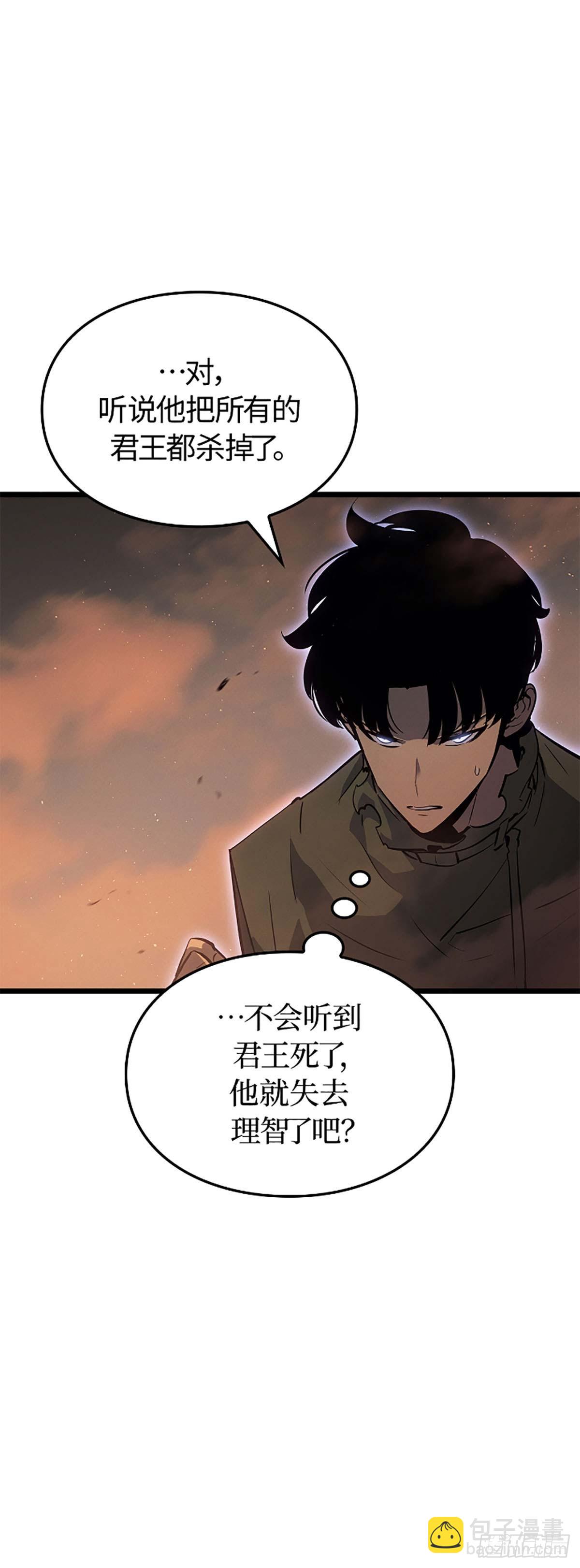 第28话 金刚的后代(1/2)-第28话