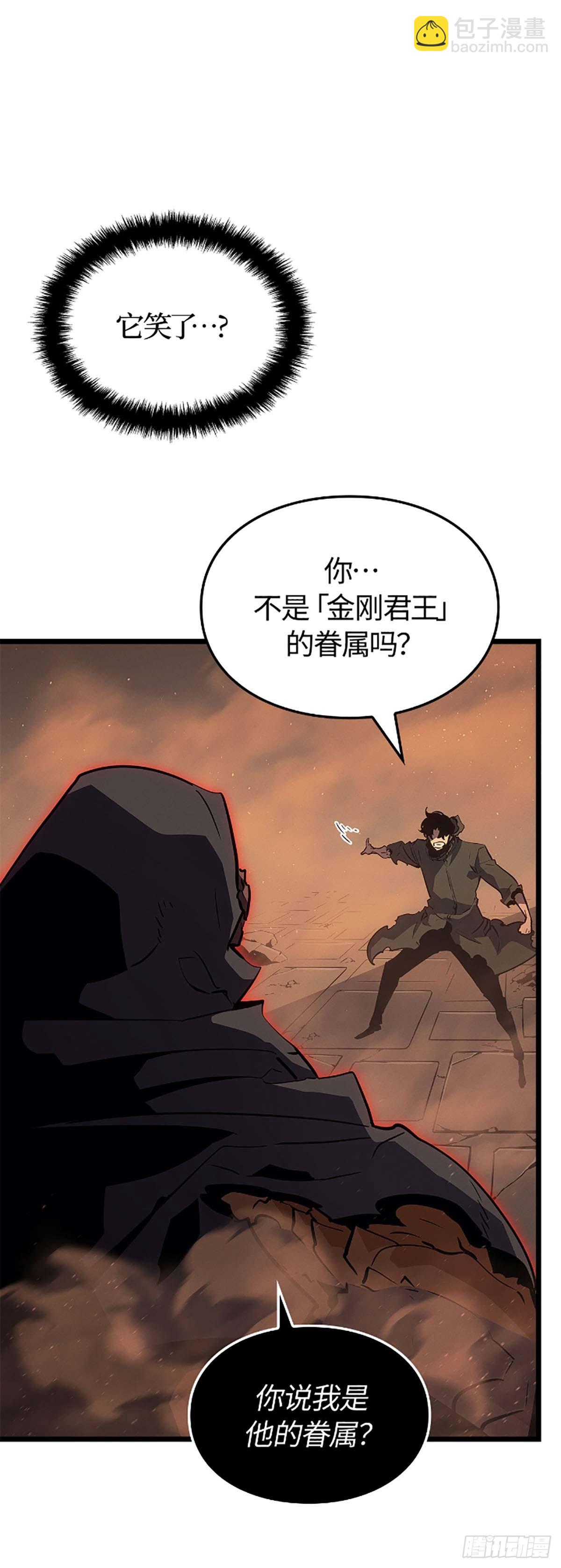 第28话 金刚的后代(1/2)-第28话