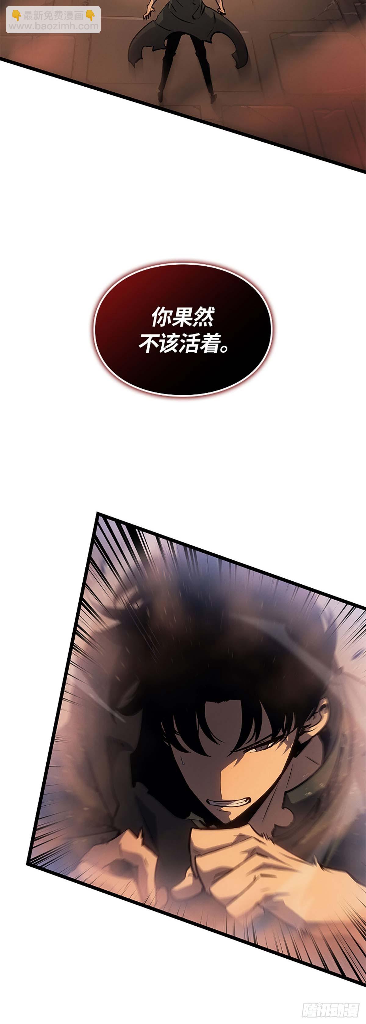 第28话 金刚的后代(1/2)-第28话