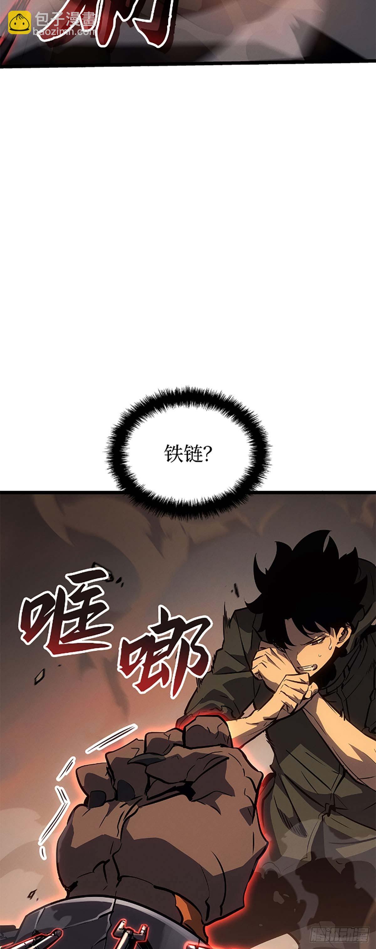 第28话 金刚的后代(1/2)-第28话