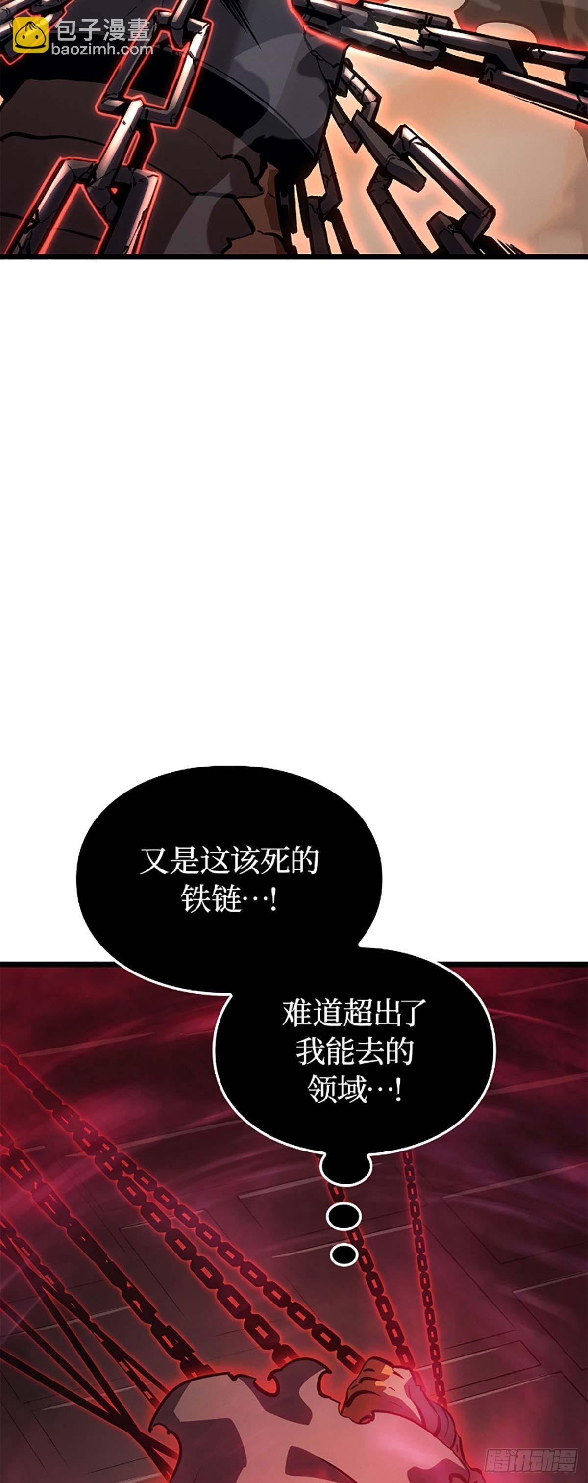 第28话 金刚的后代(1/2)-第28话