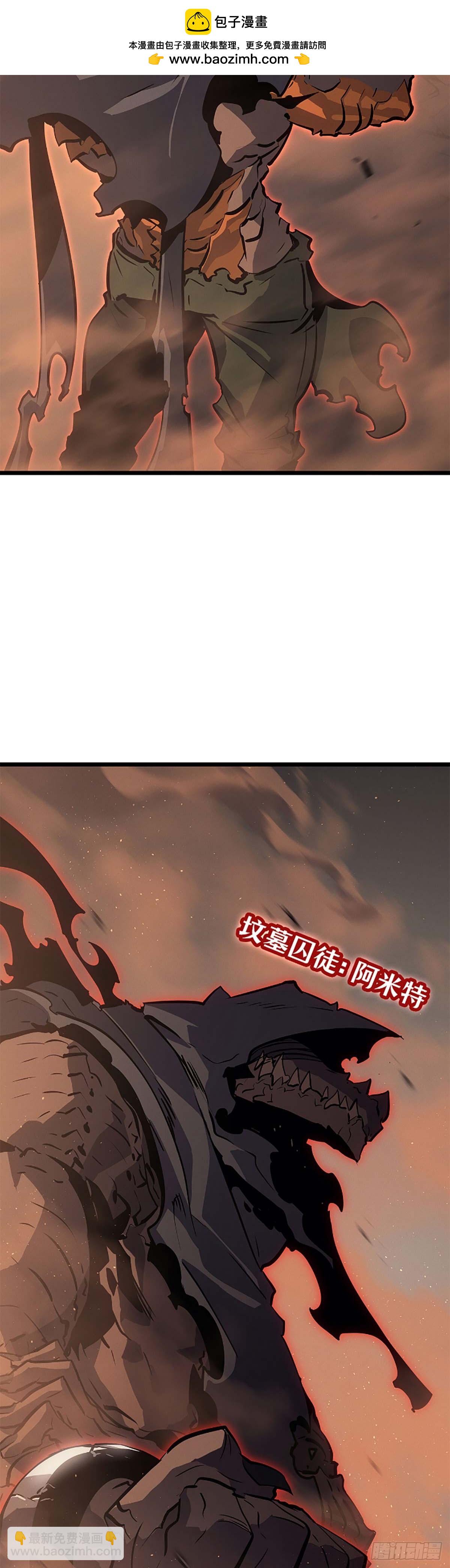 第28话 金刚的后代(1/2)-第28话