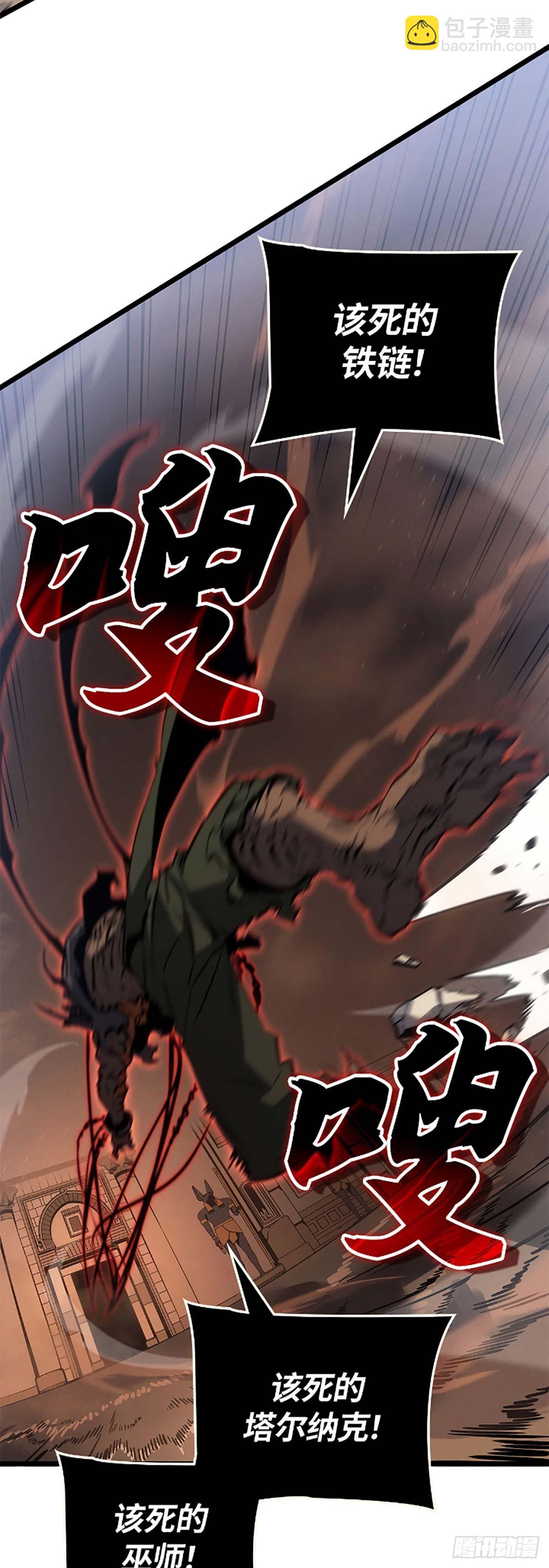 第28话 金刚的后代(1/2)-第28话