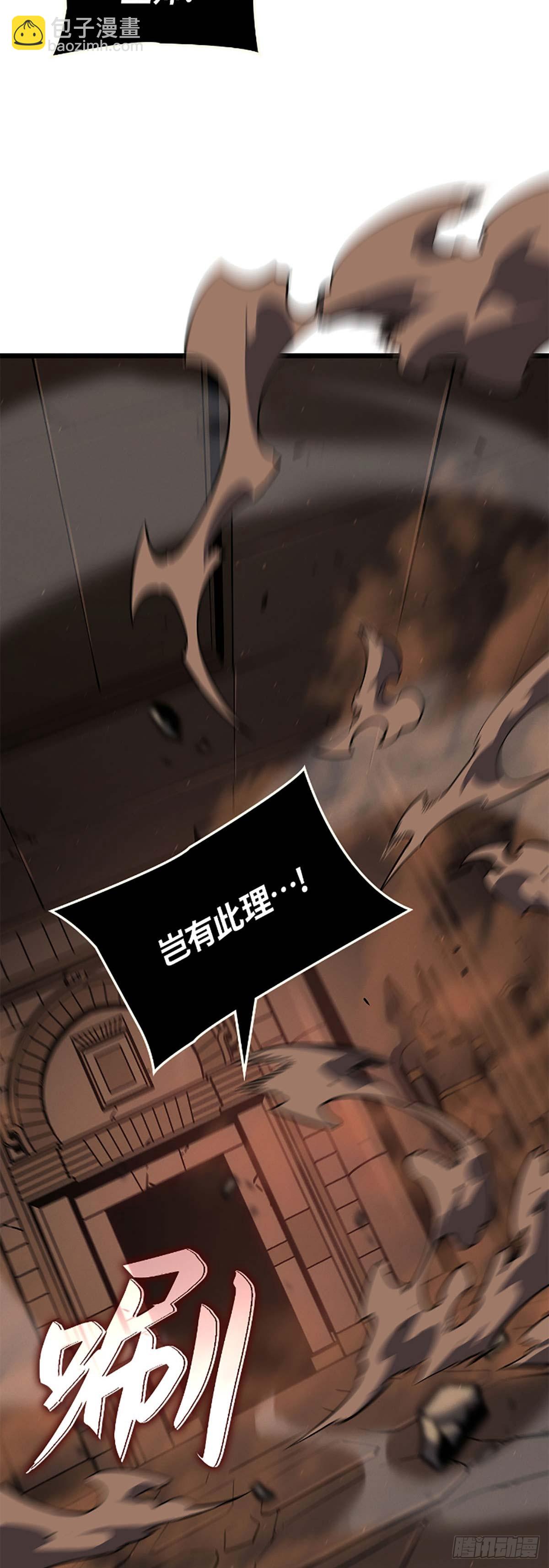 第28话 金刚的后代(1/2)-第28话