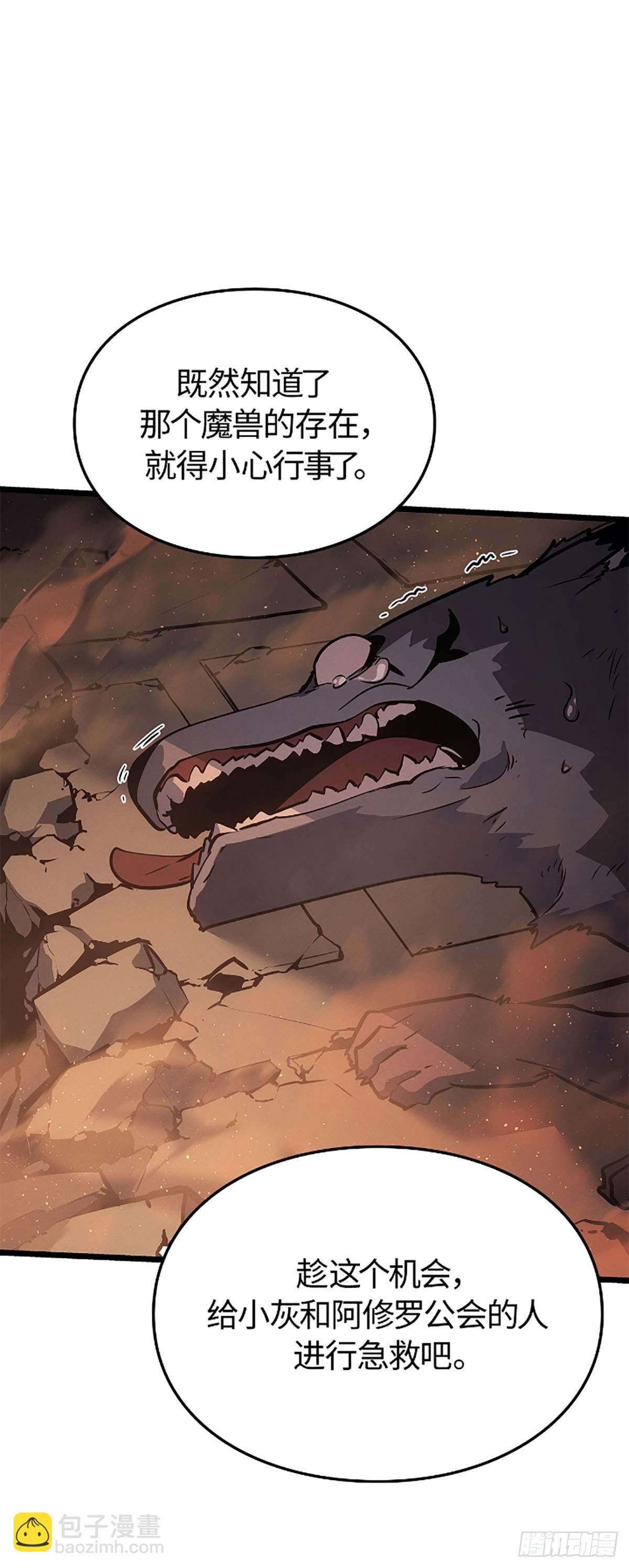 第28话 金刚的后代(1/2)-第28话