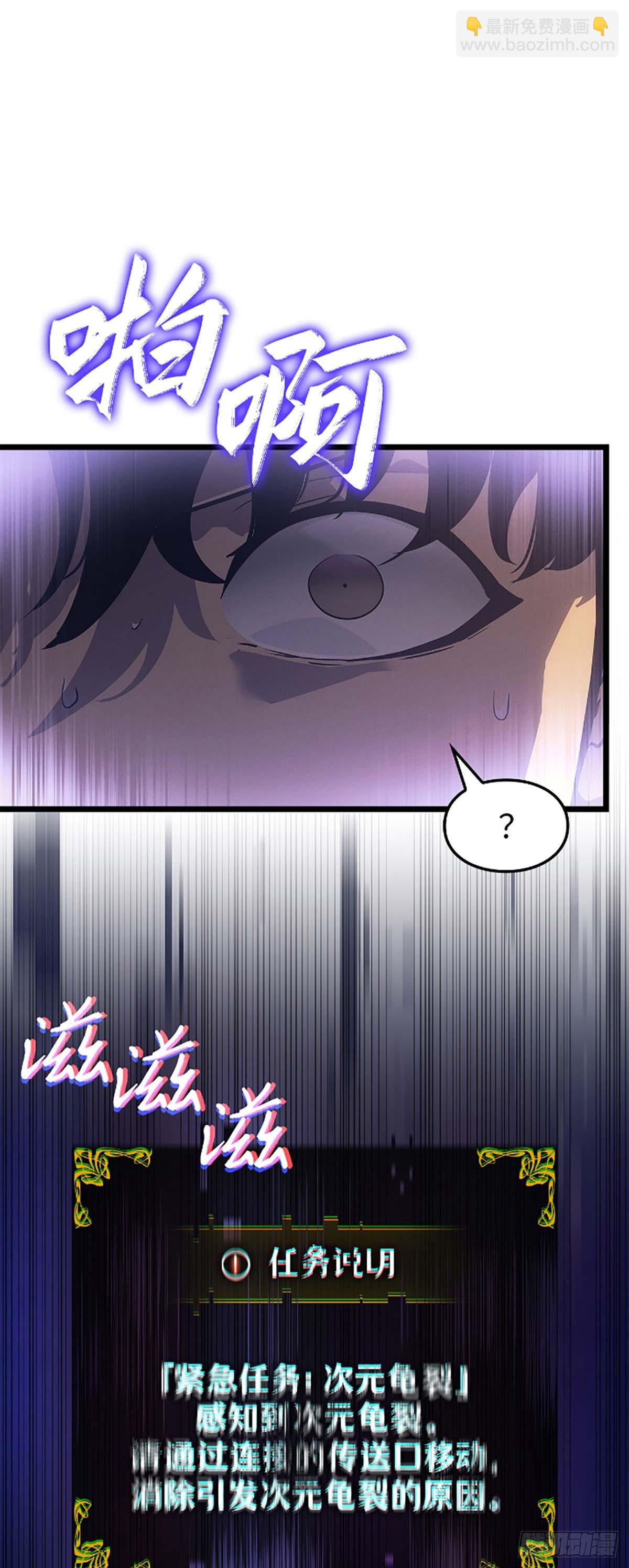 第28话 金刚的后代(1/2)-第28话