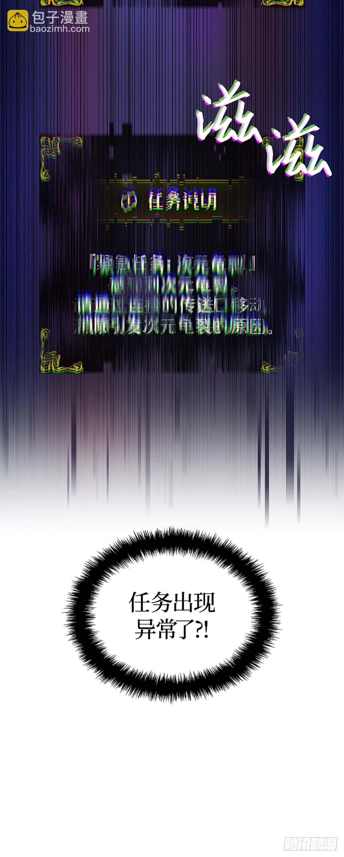 第28话 金刚的后代(1/2)-第28话