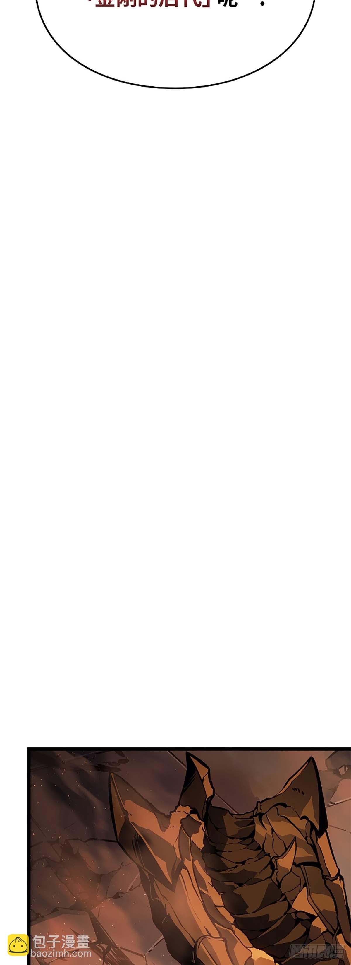 第28话 金刚的后代(1/2)-第28话