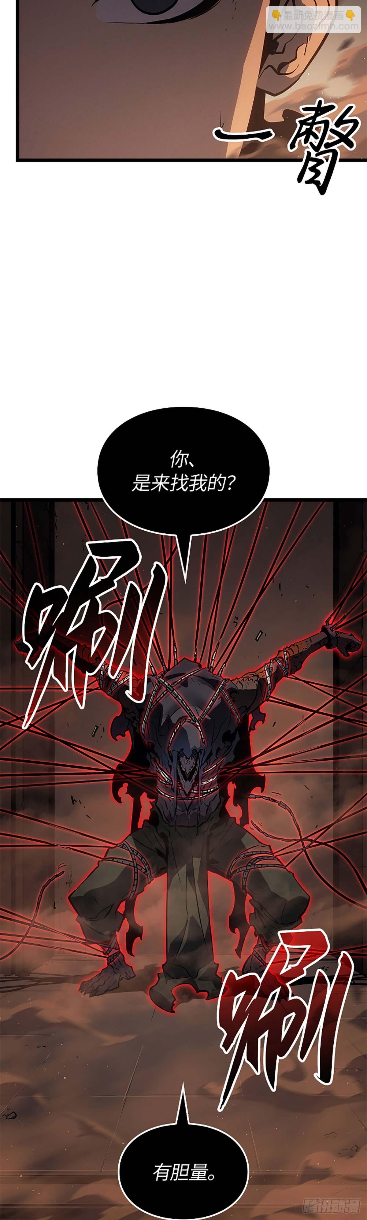 第28话 金刚的后代(1/2)-第28话