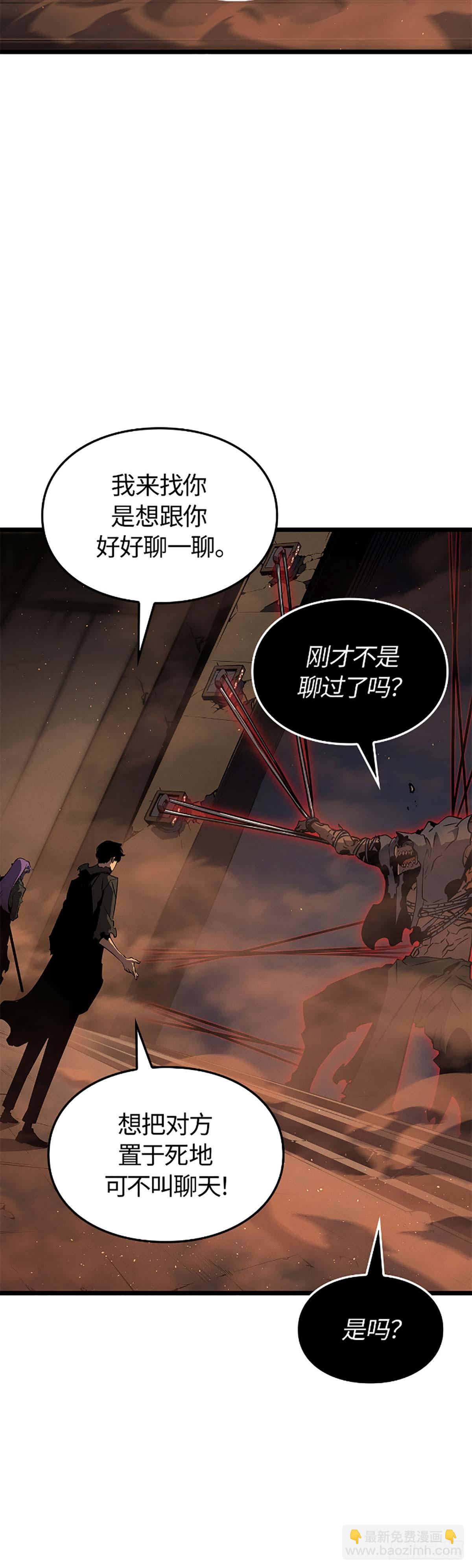 第28话 金刚的后代(1/2)-第28话