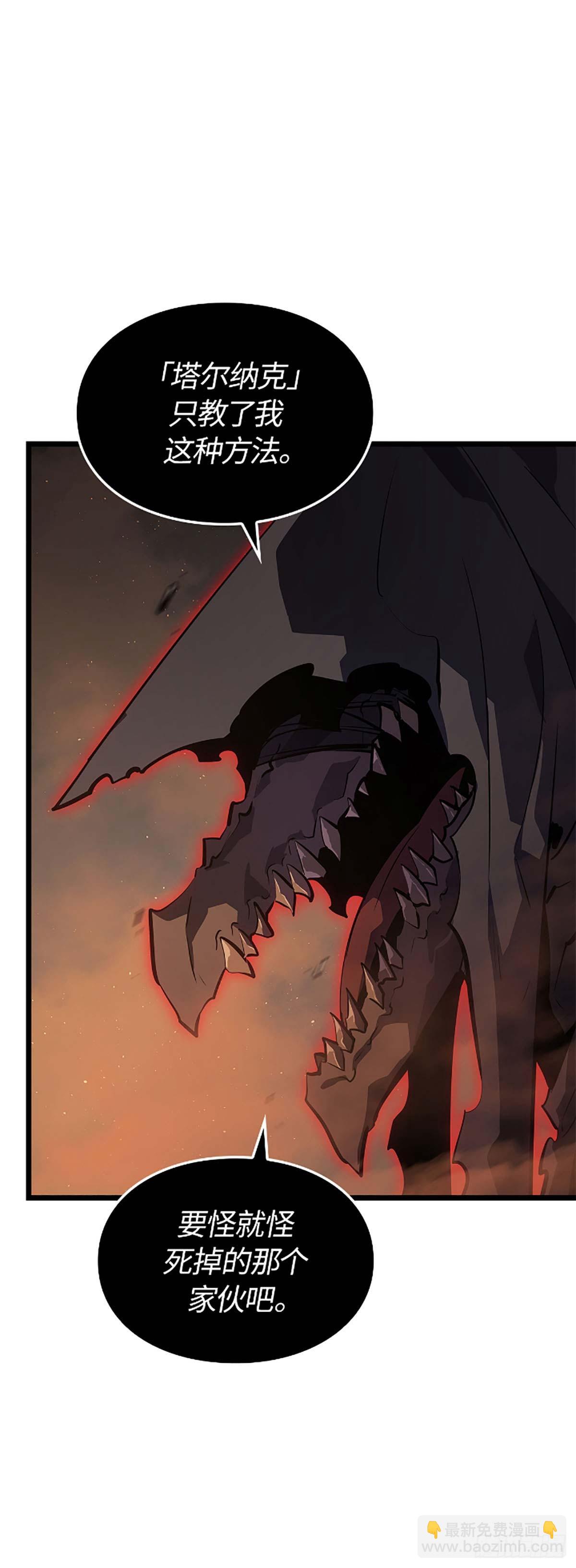 第28话 金刚的后代(1/2)-第28话