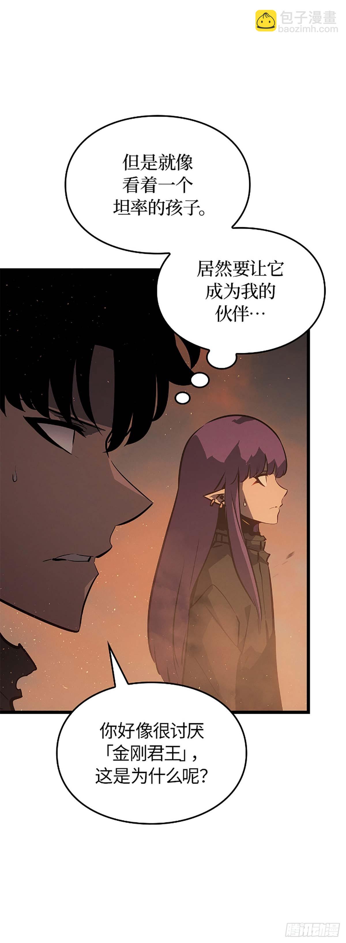 第28话 金刚的后代(1/2)-第28话