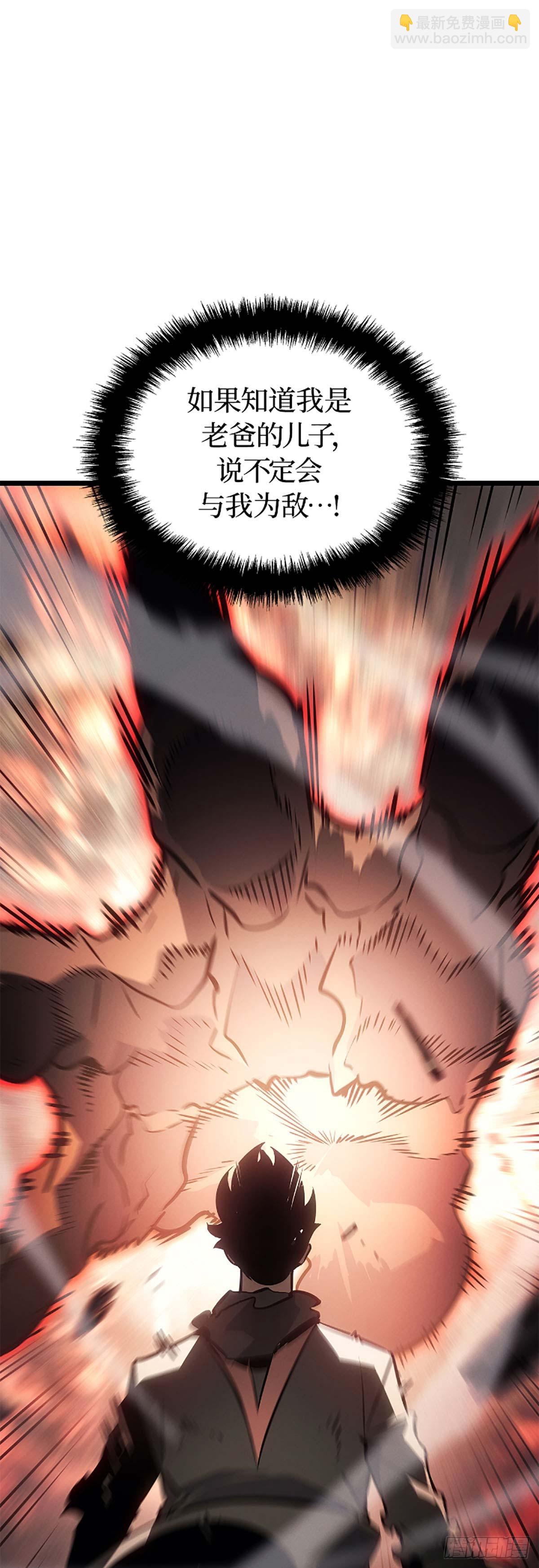 第28话 金刚的后代(1/2)-第28话